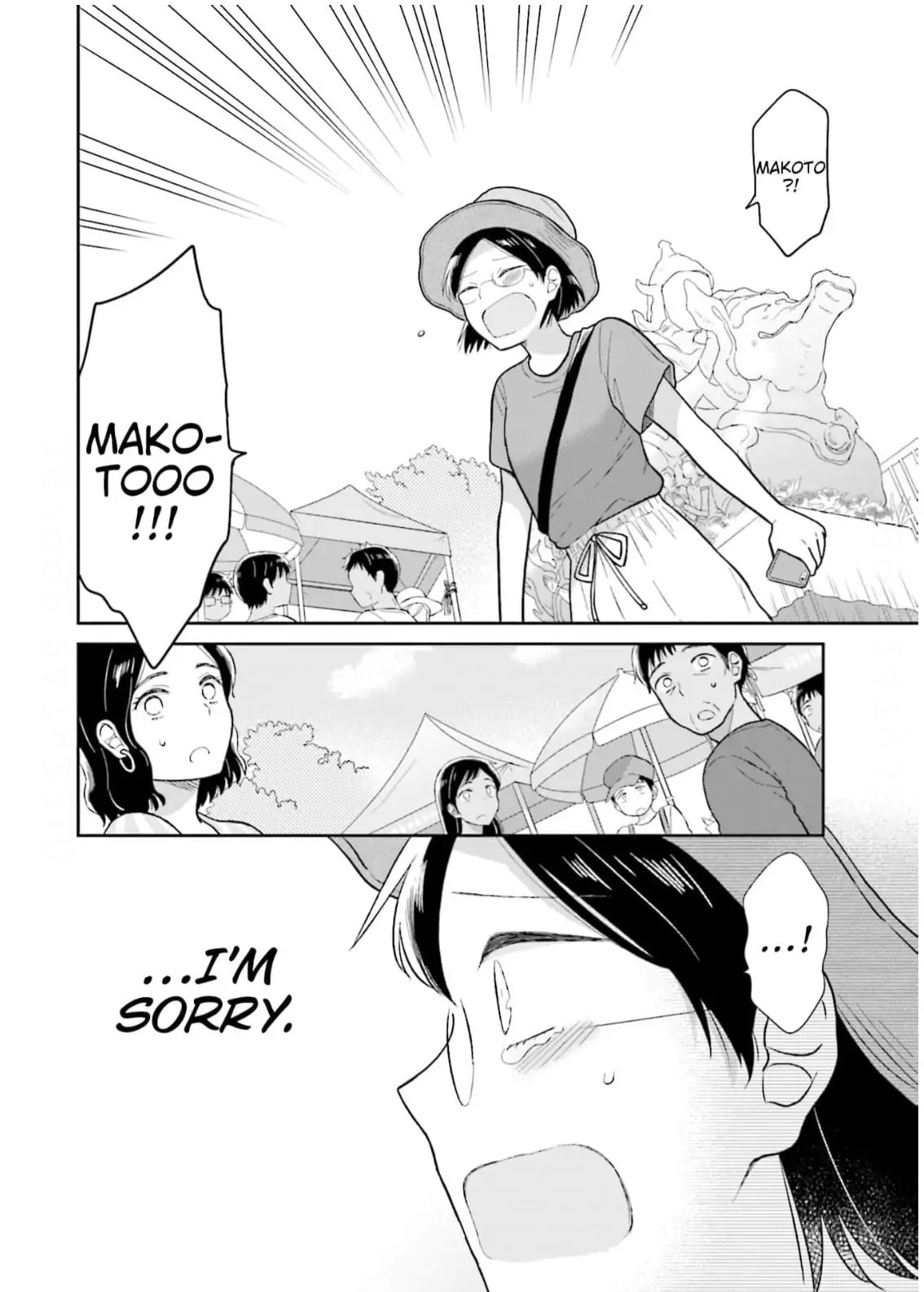 Read Uri wo Waru chapter 24 image 15 on Lezhin