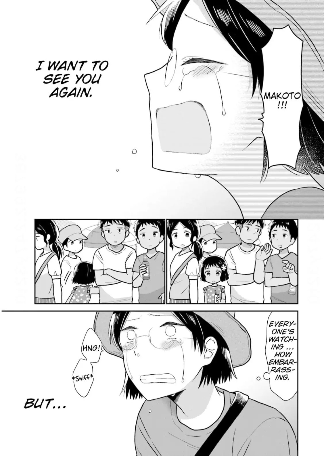 Read Uri wo Waru chapter 24 image 16 on Lezhin
