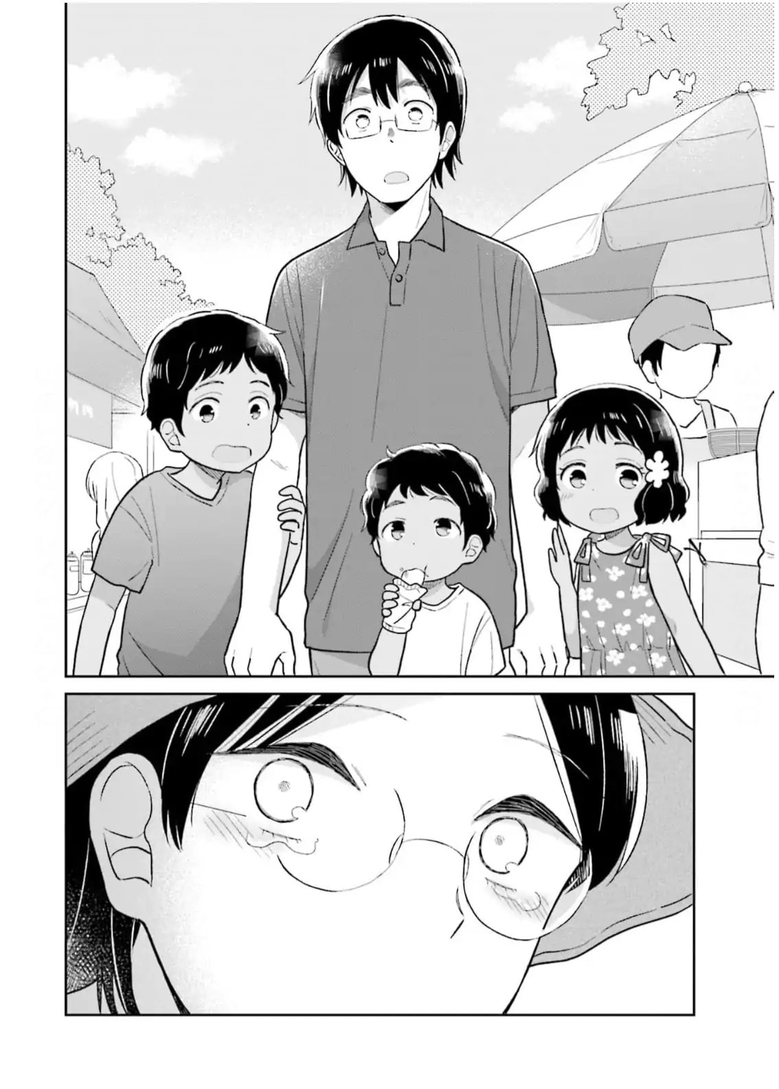 Read Uri wo Waru chapter 24 image 19 on Lezhin