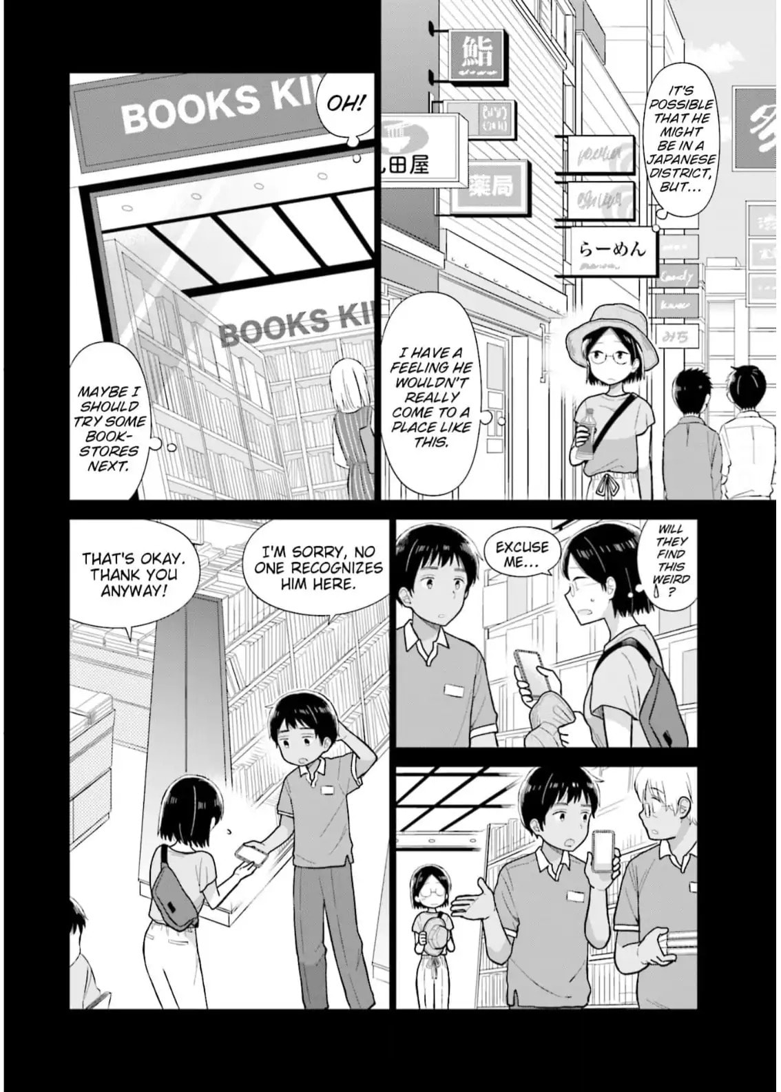 Read Uri wo Waru chapter 24 image 3 on Lezhin