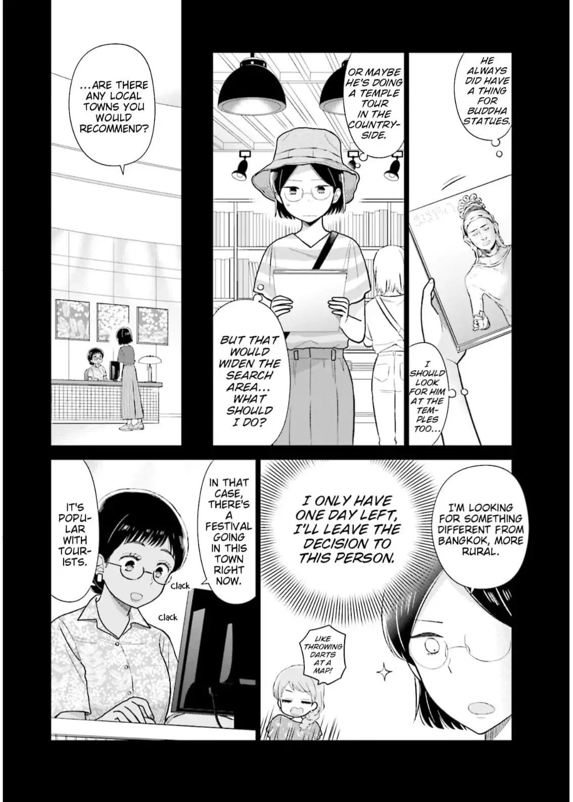 Read Uri wo Waru chapter 24 image 5 on Lezhin