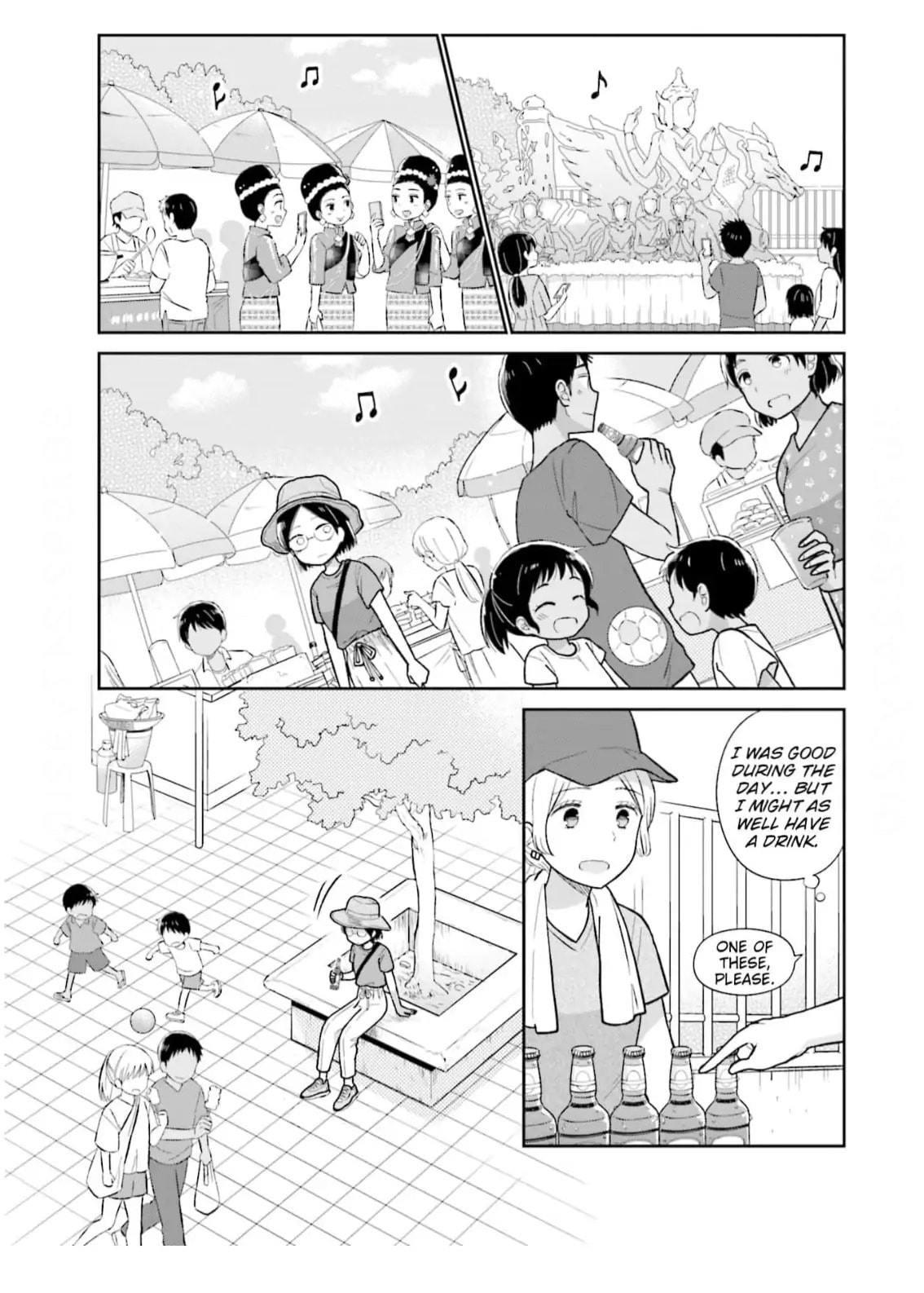 Read Uri wo Waru chapter 24 image 8 on Lezhin