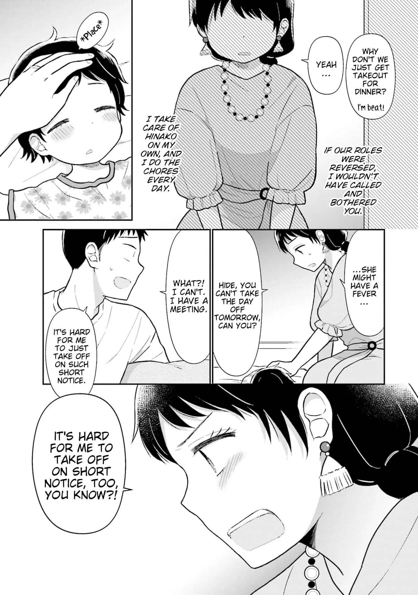 Read Uri wo Waru chapter 27 image 10 on Lezhin