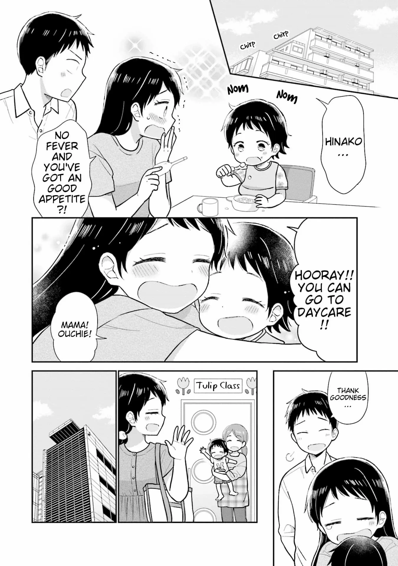 Read Uri wo Waru chapter 27 image 19 on Lezhin