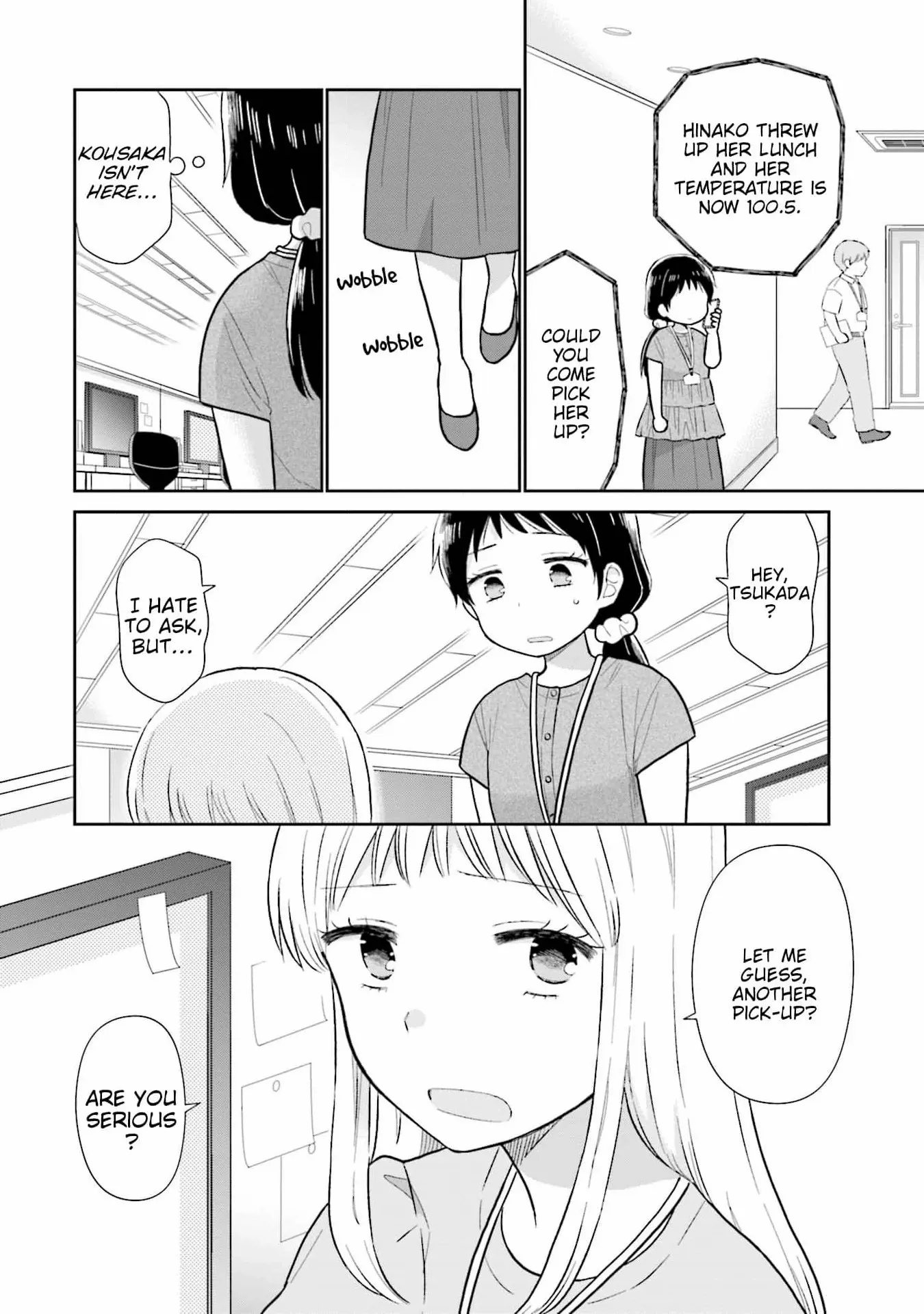 Read Uri wo Waru chapter 27 image 21 on Lezhin