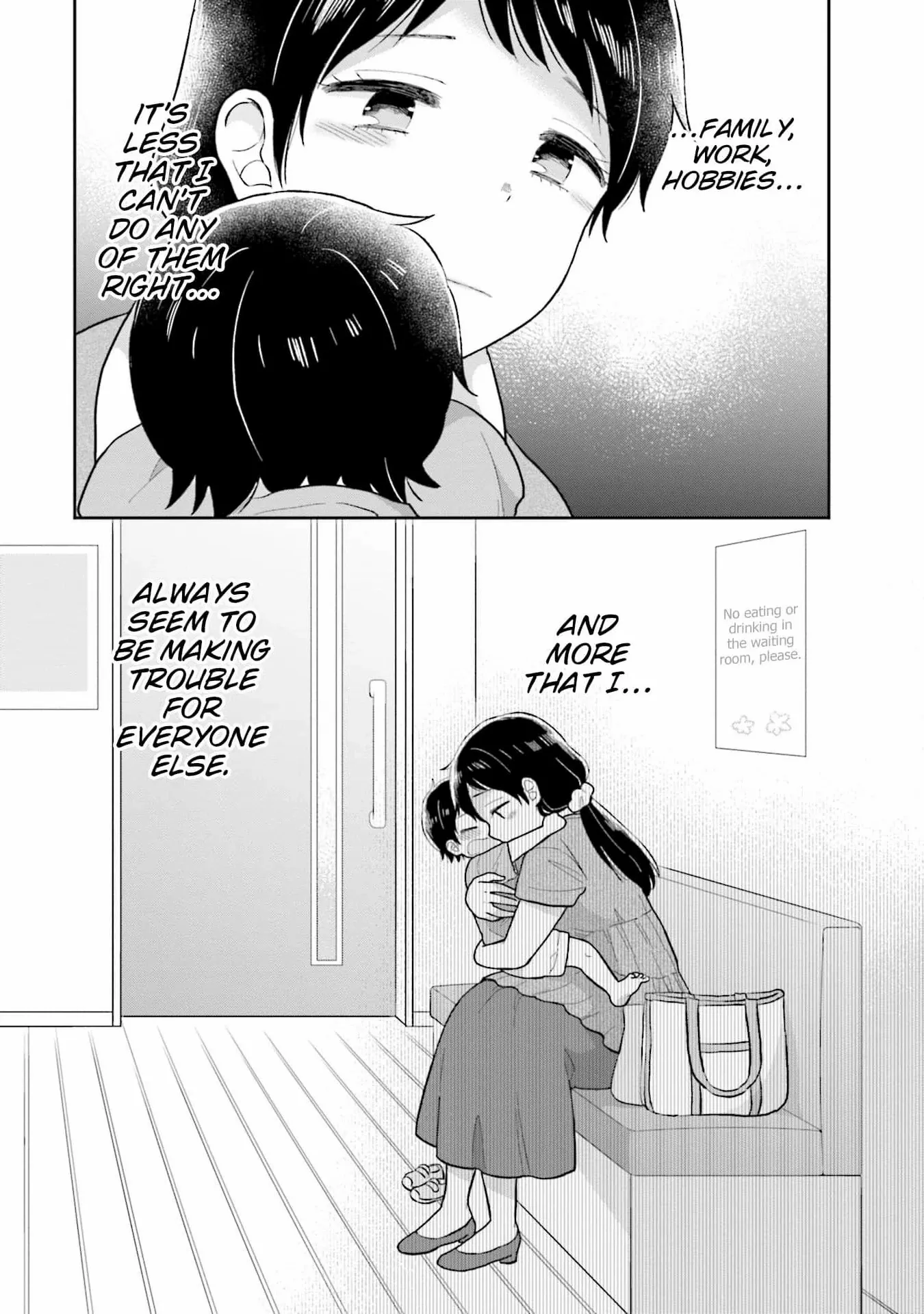 Read Uri wo Waru chapter 27 image 23 on Lezhin