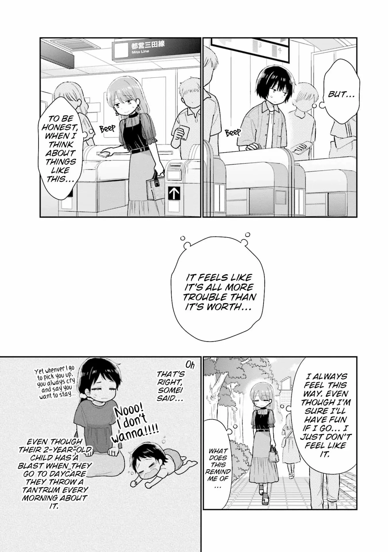 Read Uri wo Waru chapter 28 image 16 on Lezhin