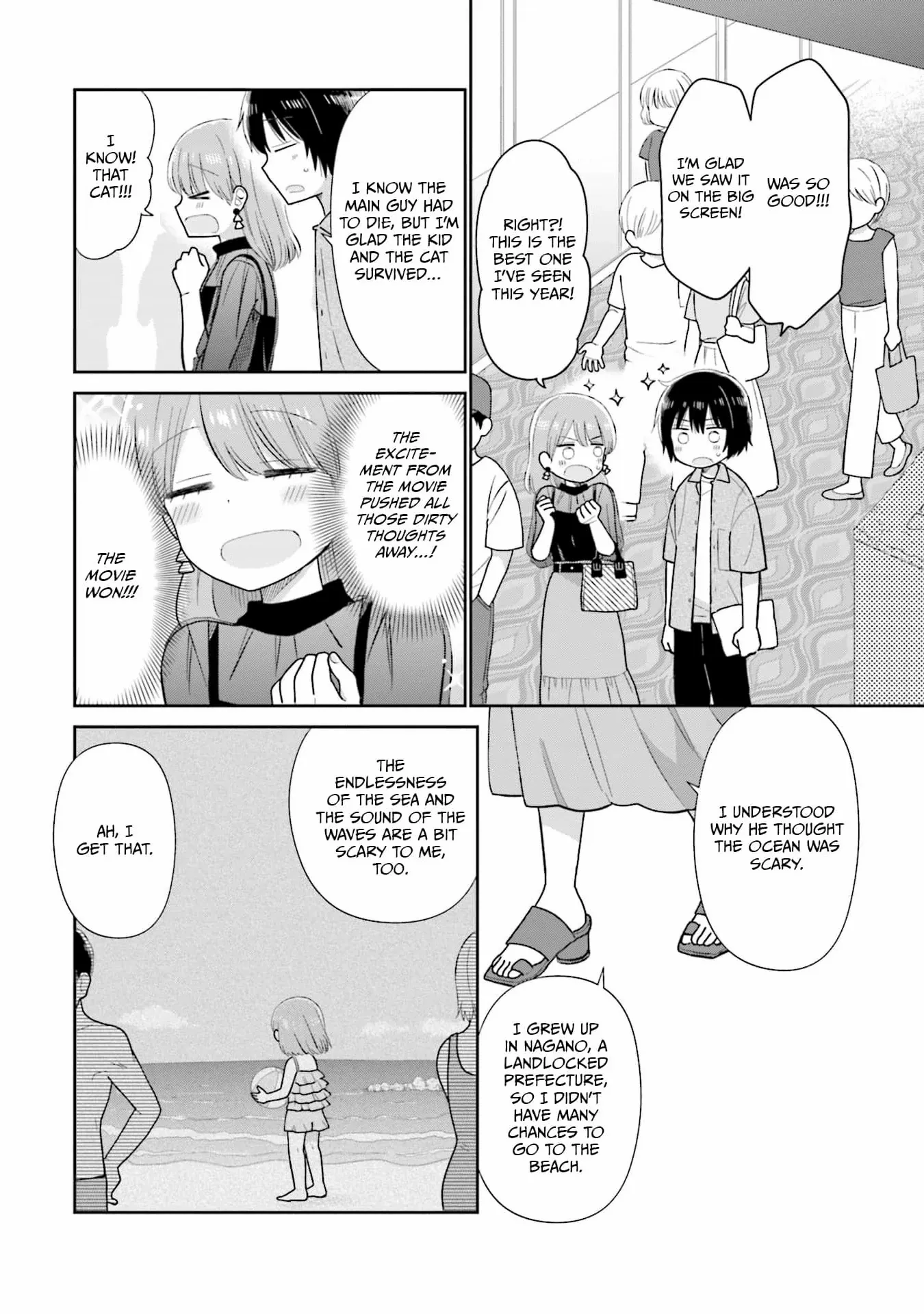 Read Uri wo Waru chapter 29 image 12 on Lezhin