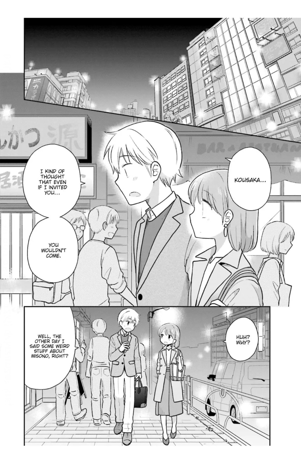 Read Uri wo Waru chapter 3 image 1 on Lezhin