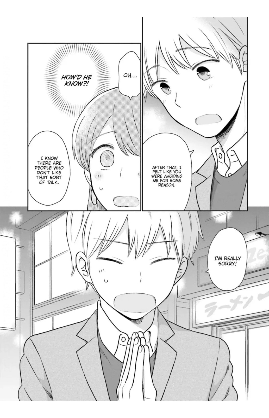 Read Uri wo Waru chapter 3 image 2 on Lezhin