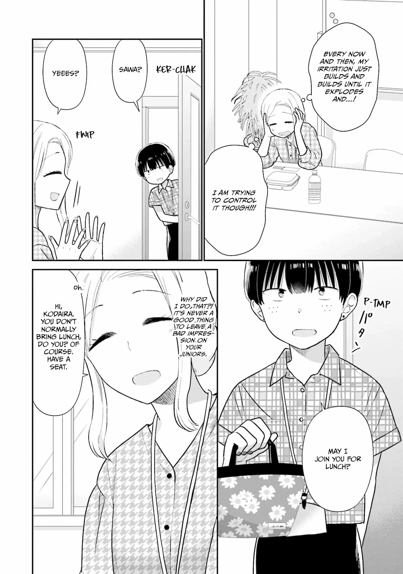 Read Uri wo Waru chapter 32 image 13 on Lezhin