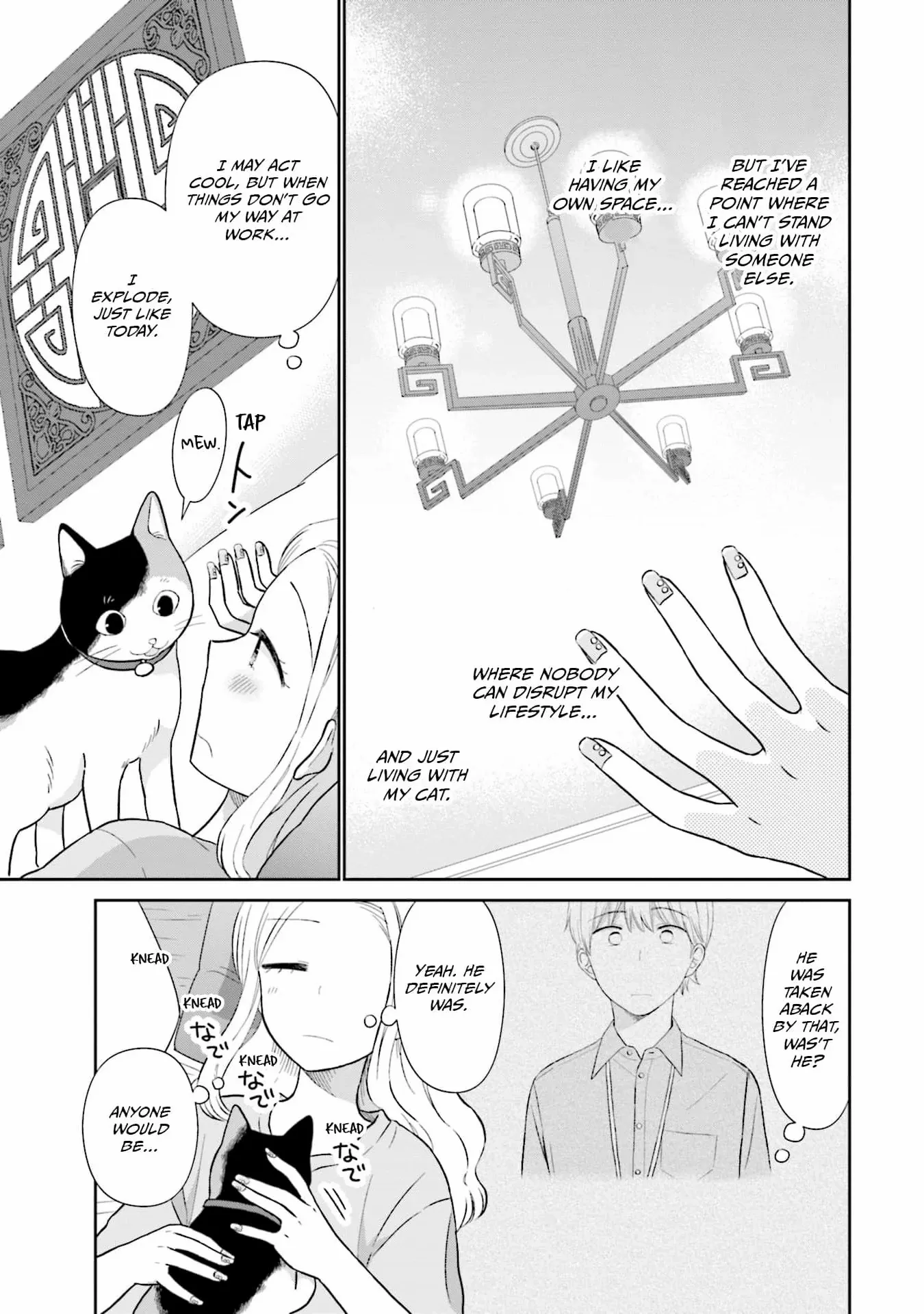 Read Uri wo Waru chapter 32 image 20 on Lezhin