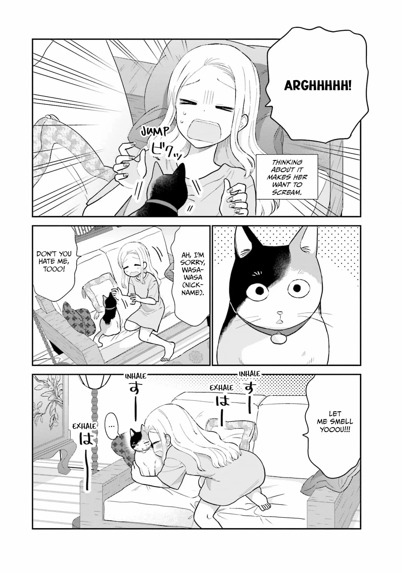 Read Uri wo Waru chapter 32 image 21 on Lezhin