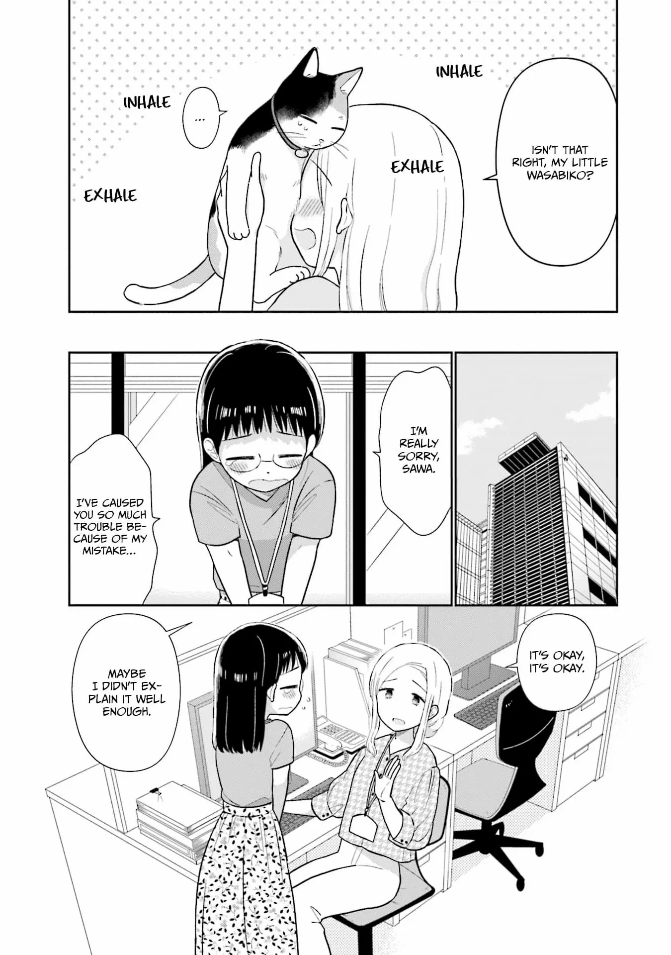 Read Uri wo Waru chapter 32 image 4 on Lezhin
