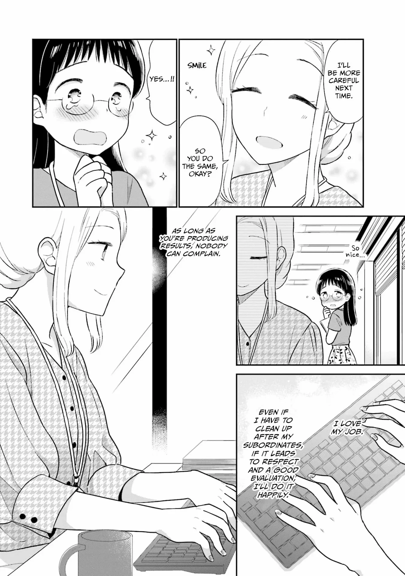 Read Uri wo Waru chapter 32 image 5 on Lezhin