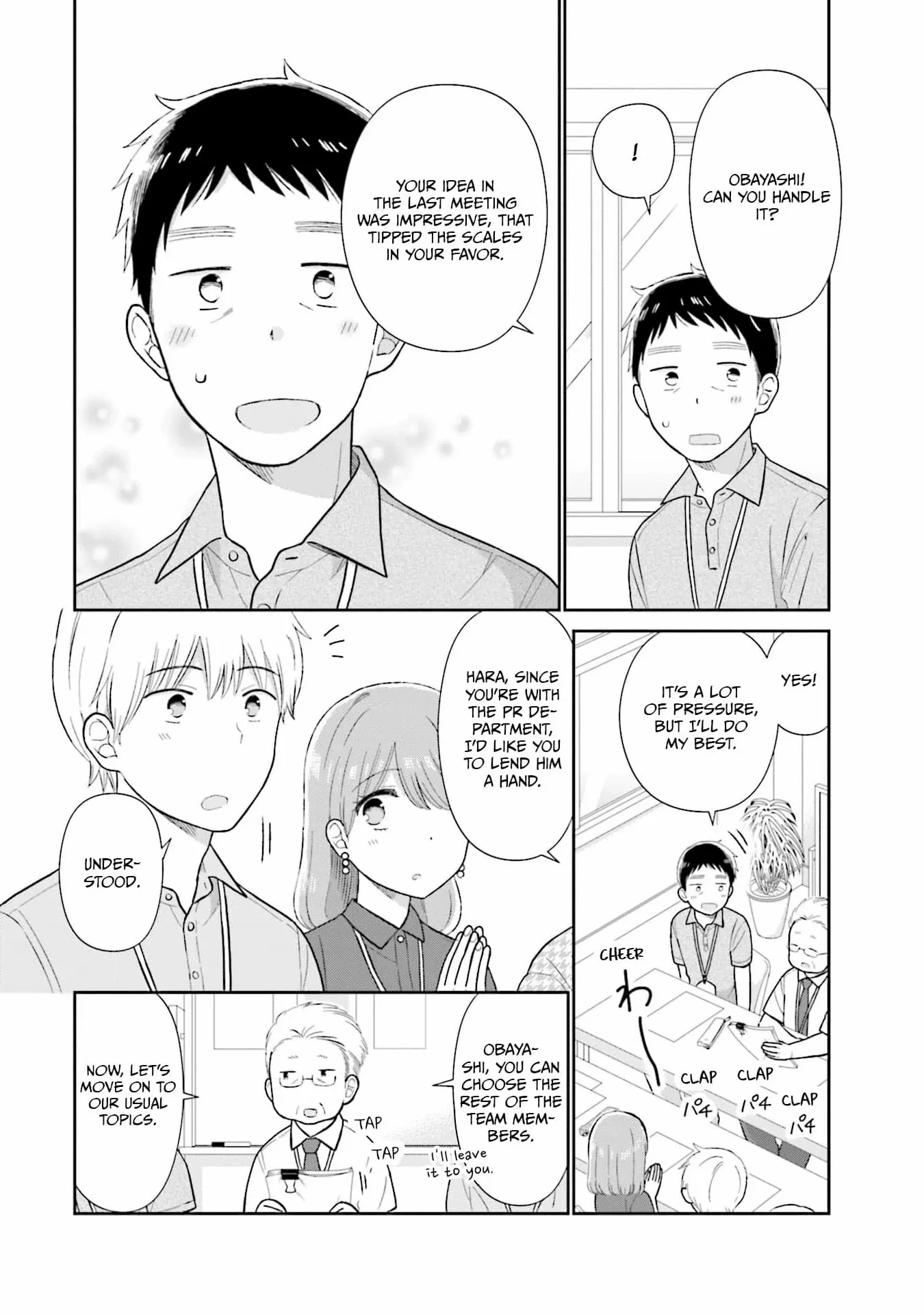Read Uri wo Waru chapter 32 image 7 on Lezhin