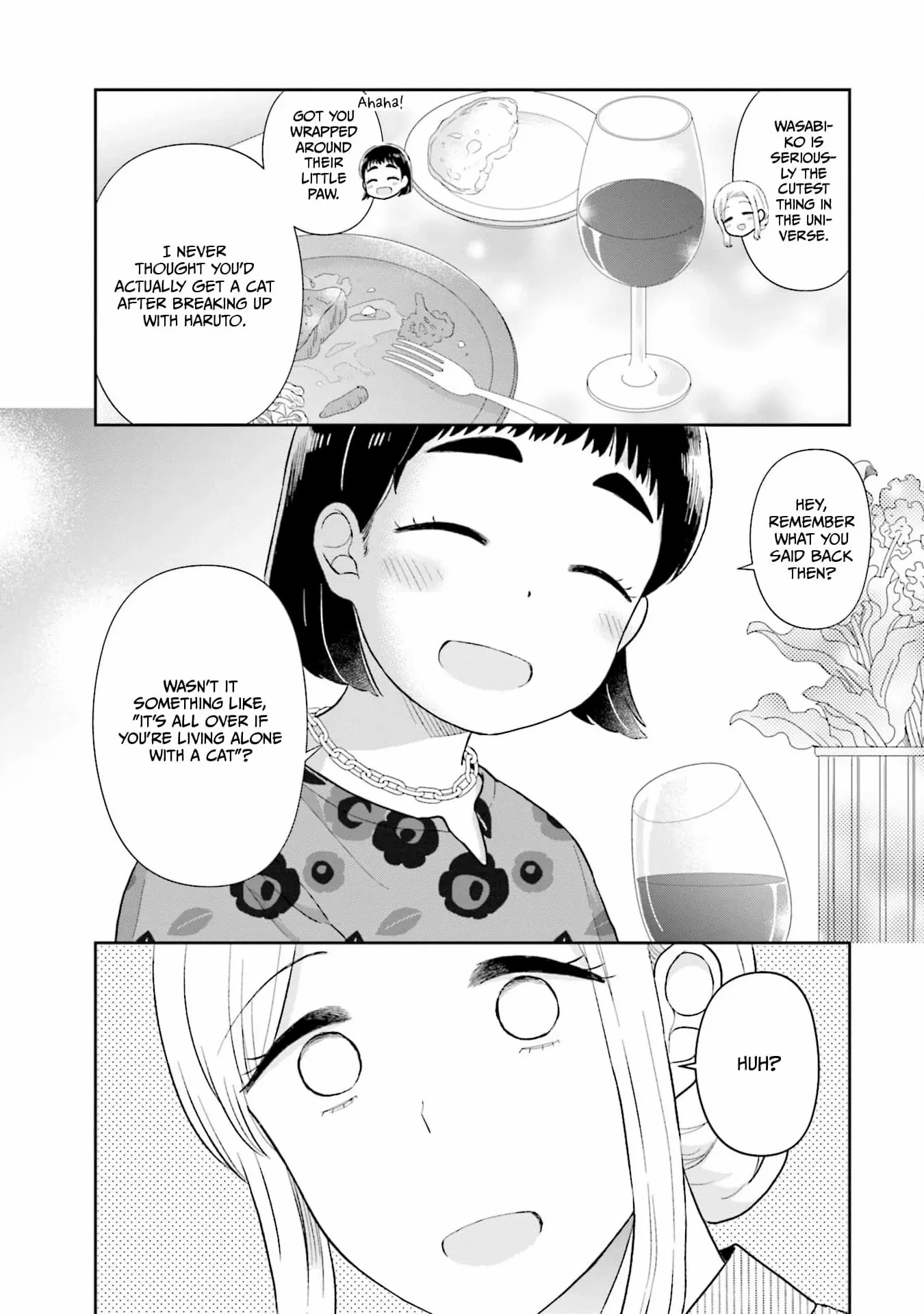 Read Uri wo Waru chapter 33 image 12 on Lezhin