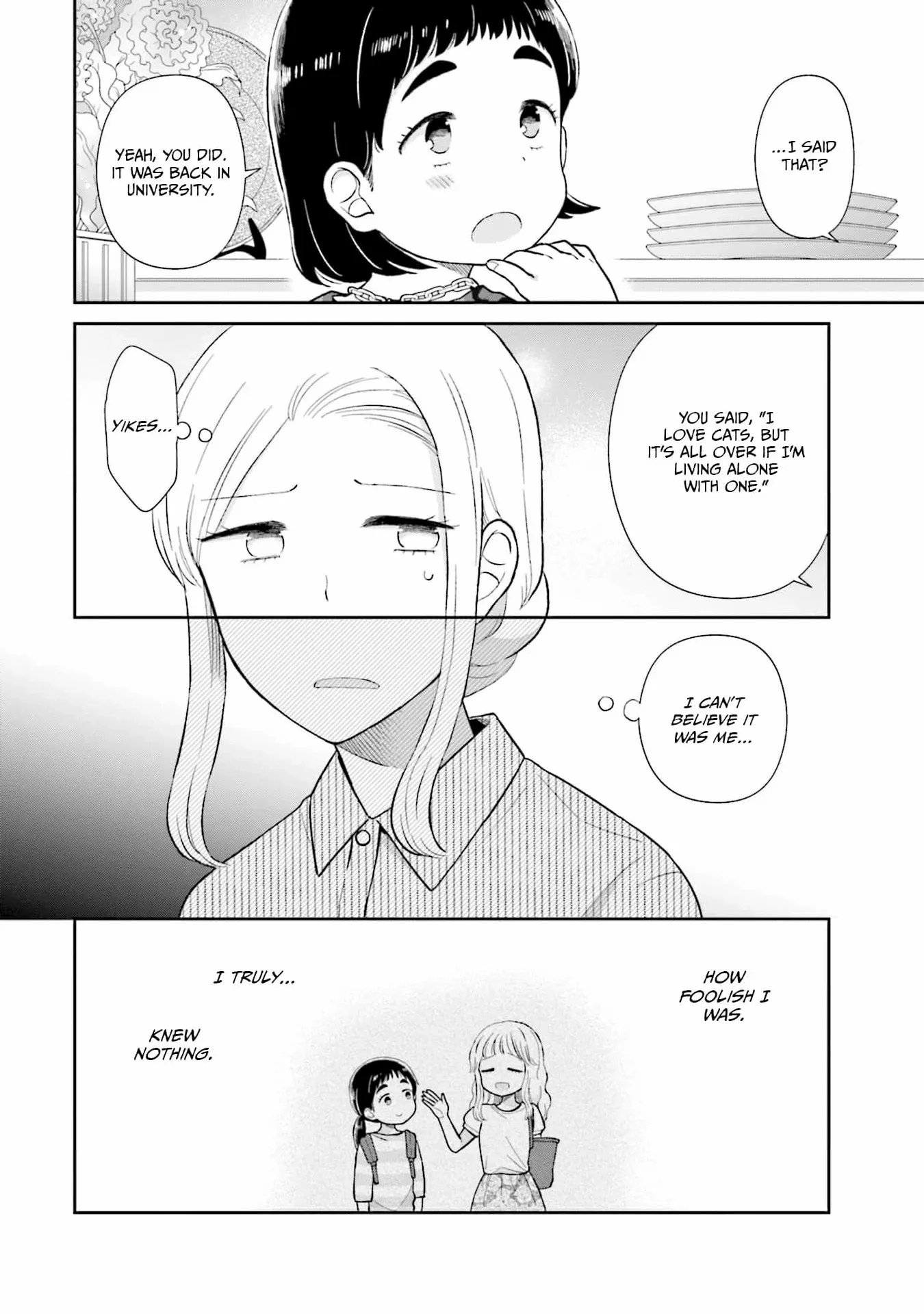 Read Uri wo Waru chapter 33 image 13 on Lezhin
