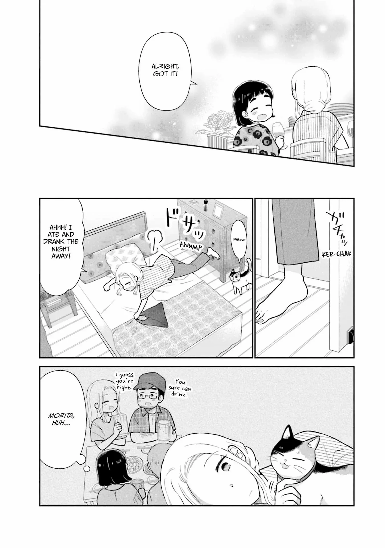 Read Uri wo Waru chapter 33 image 16 on Lezhin