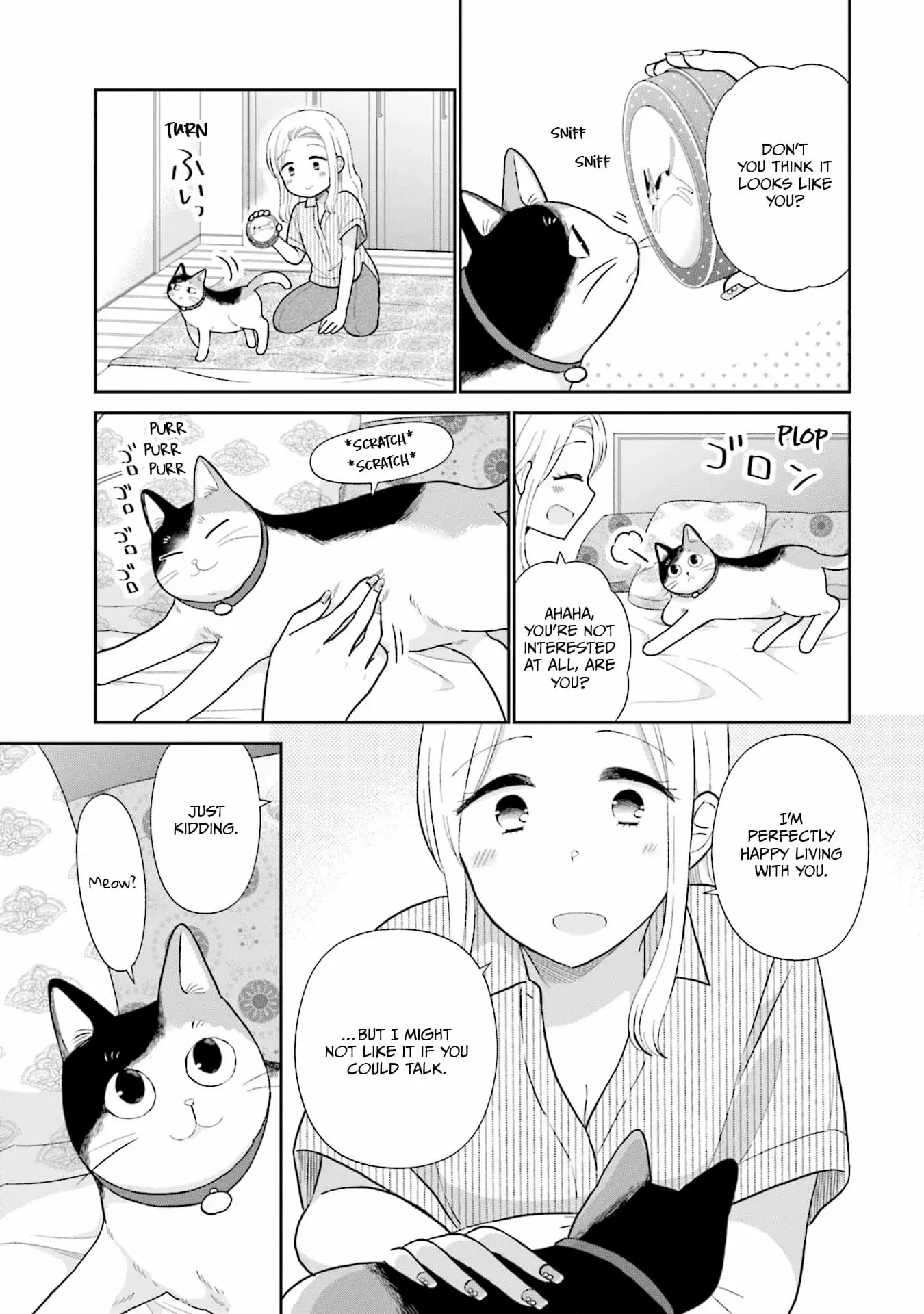 Read Uri wo Waru chapter 33 image 20 on Lezhin