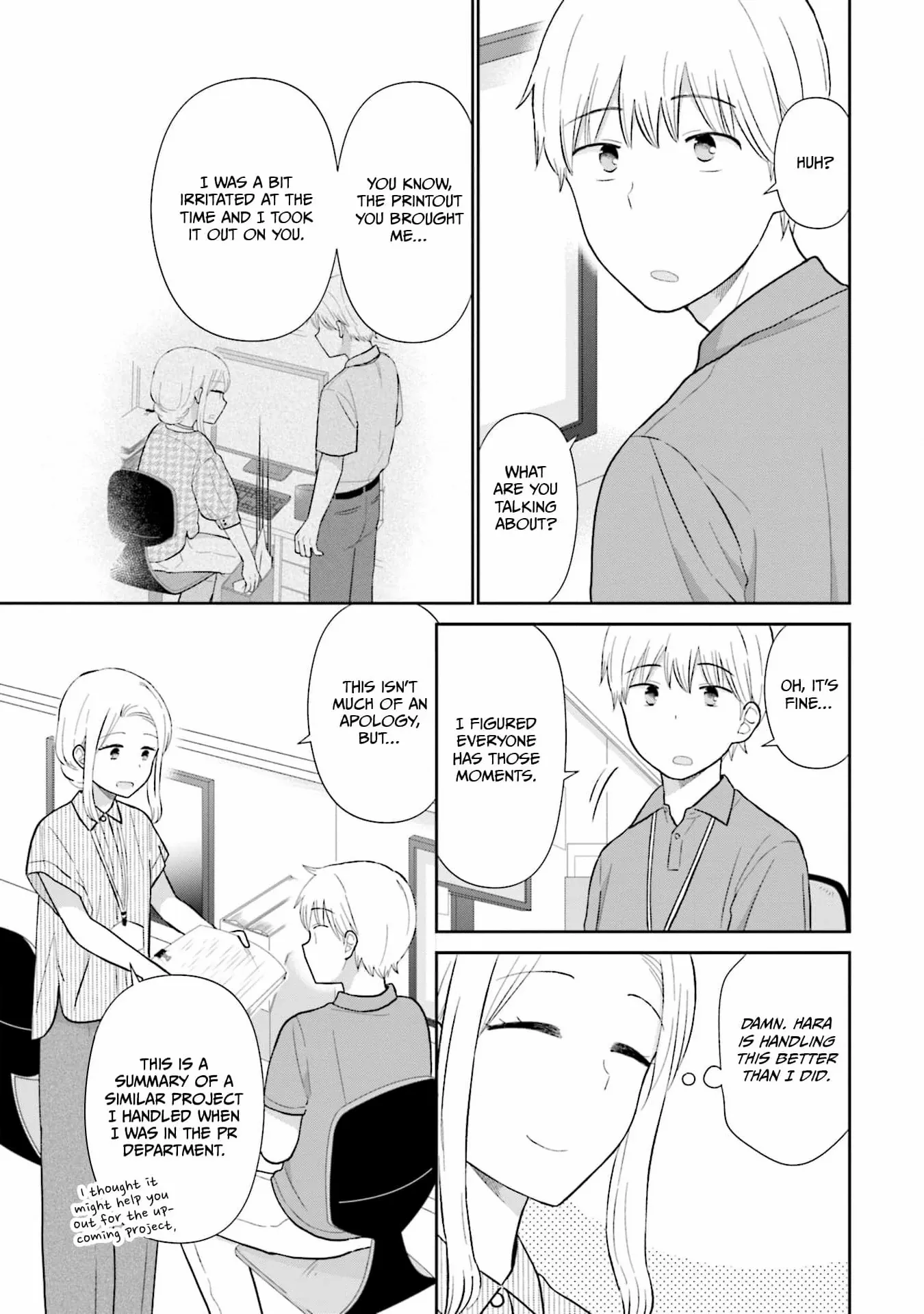 Read Uri wo Waru chapter 33 image 4 on Lezhin