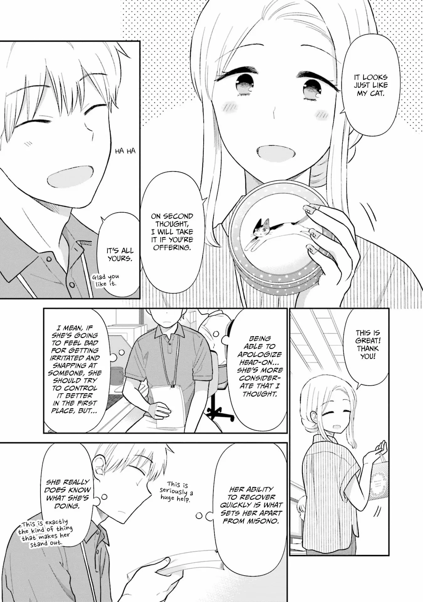 Read Uri wo Waru chapter 33 image 8 on Lezhin