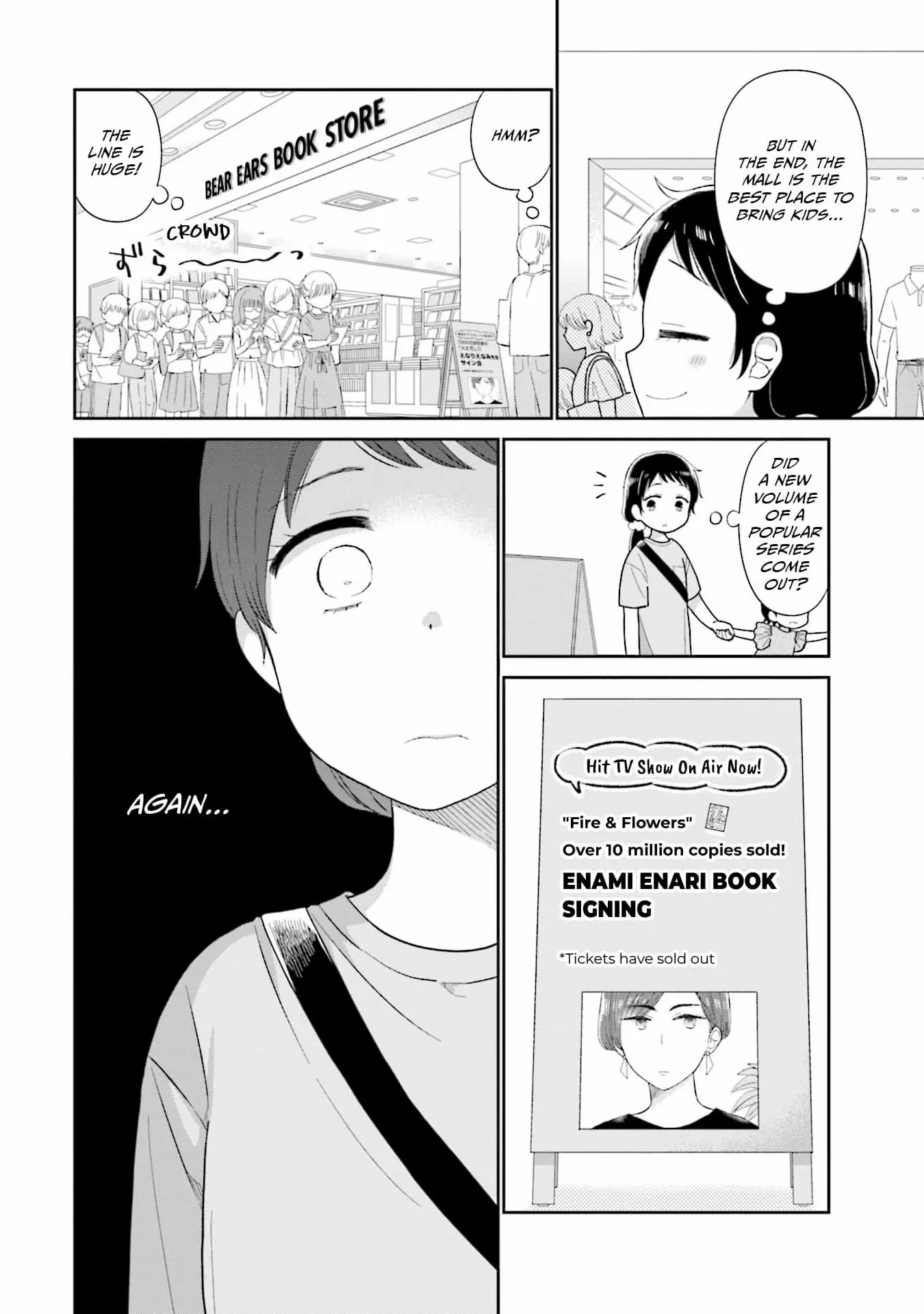 Read Uri wo Waru chapter 34 image 10 on Lezhin