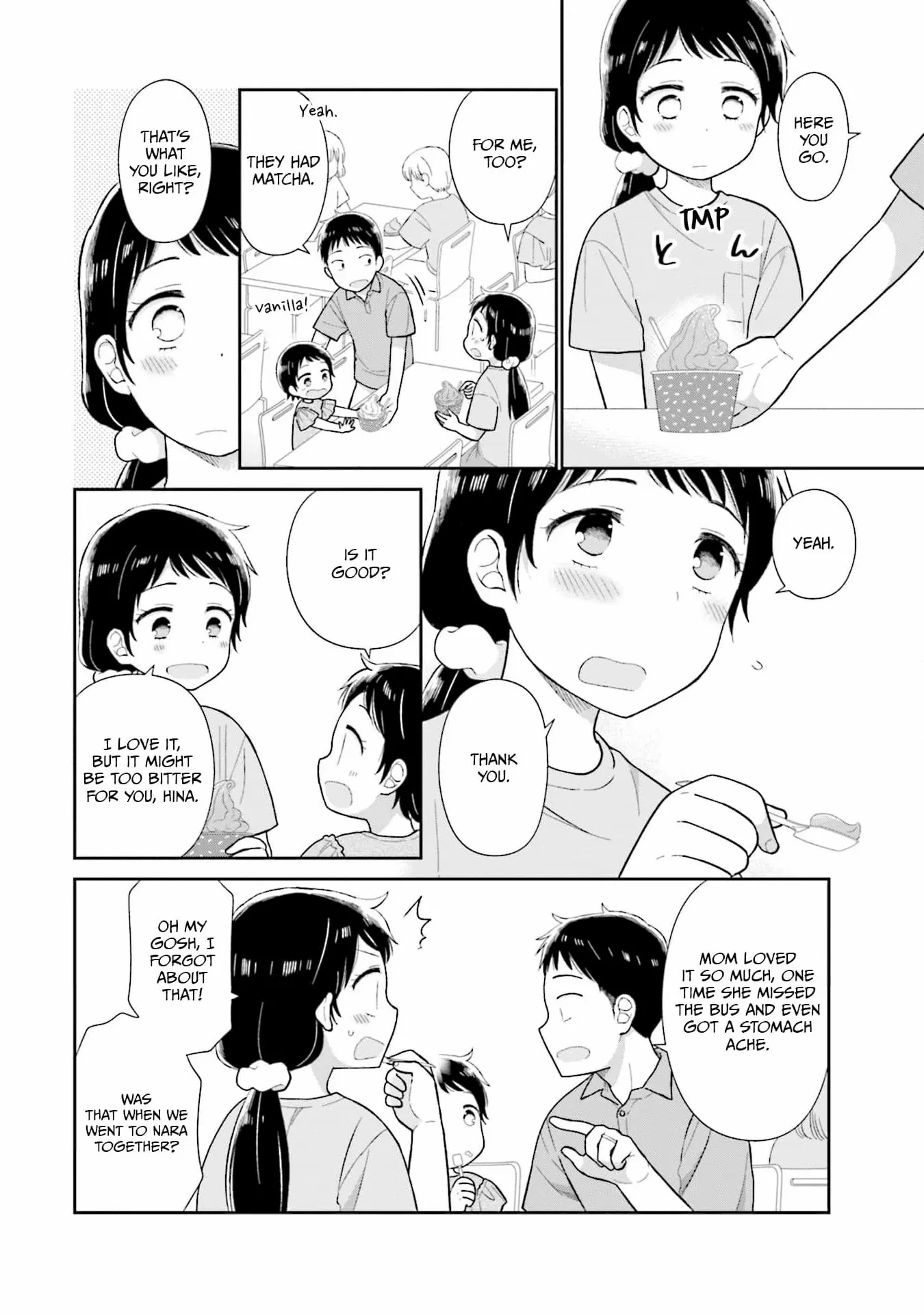 Read Uri wo Waru chapter 34 image 16 on Lezhin