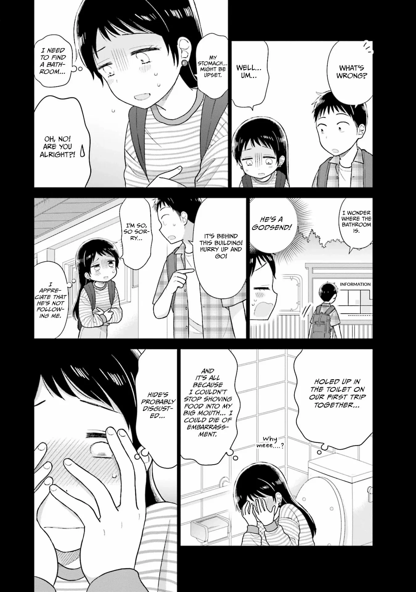 Read Uri wo Waru chapter 34 image 18 on Lezhin