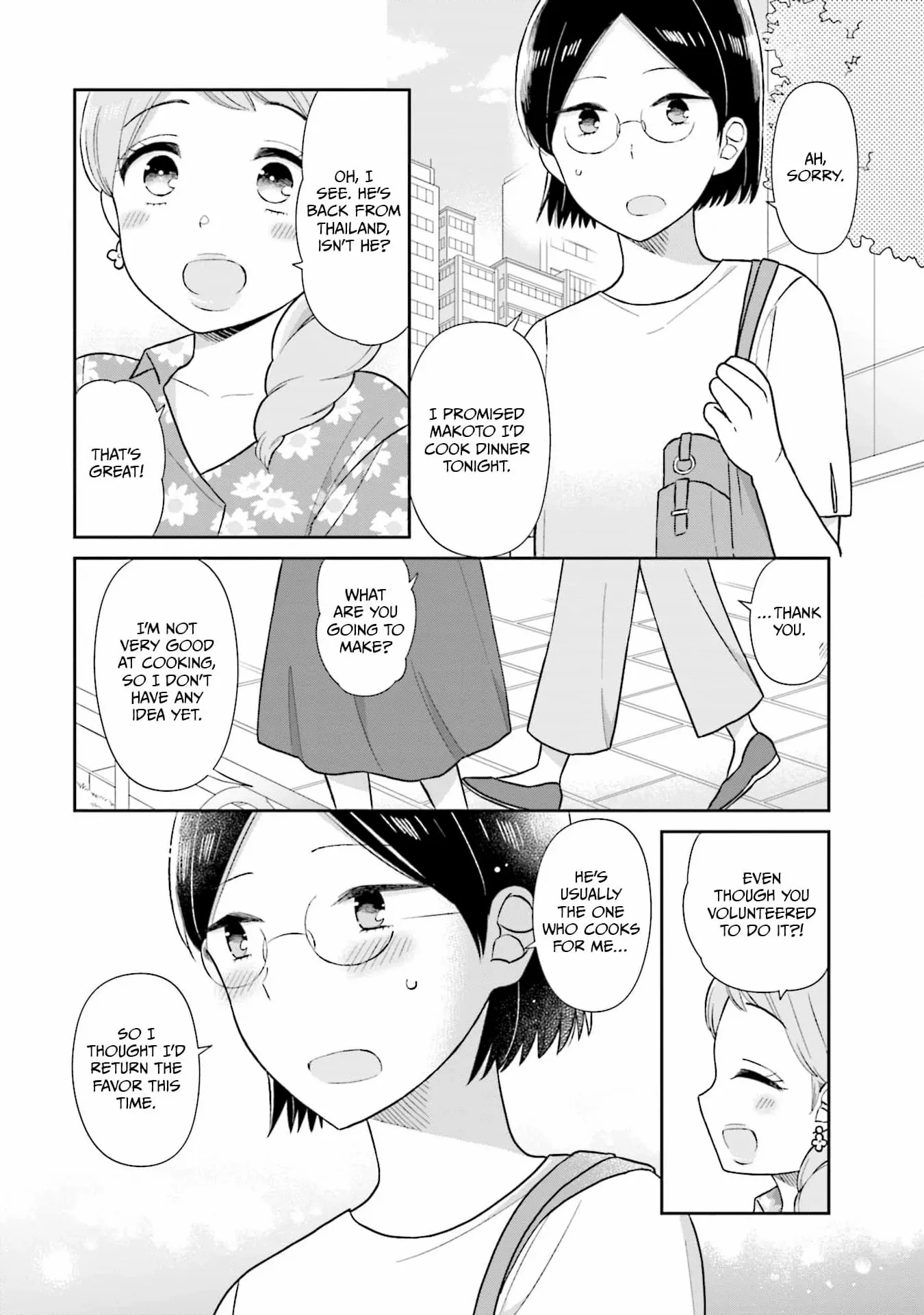 Read Uri wo Waru chapter 35 image 15 on Lezhin