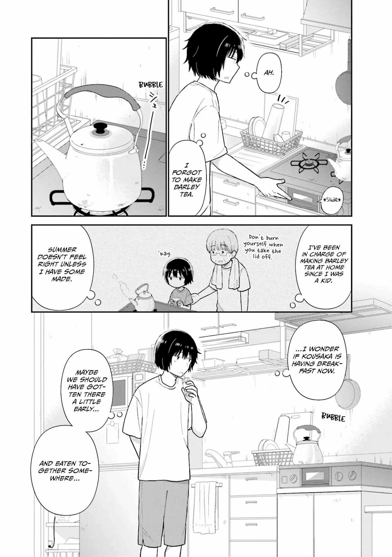 Read Uri wo Waru chapter 35 image 21 on Lezhin