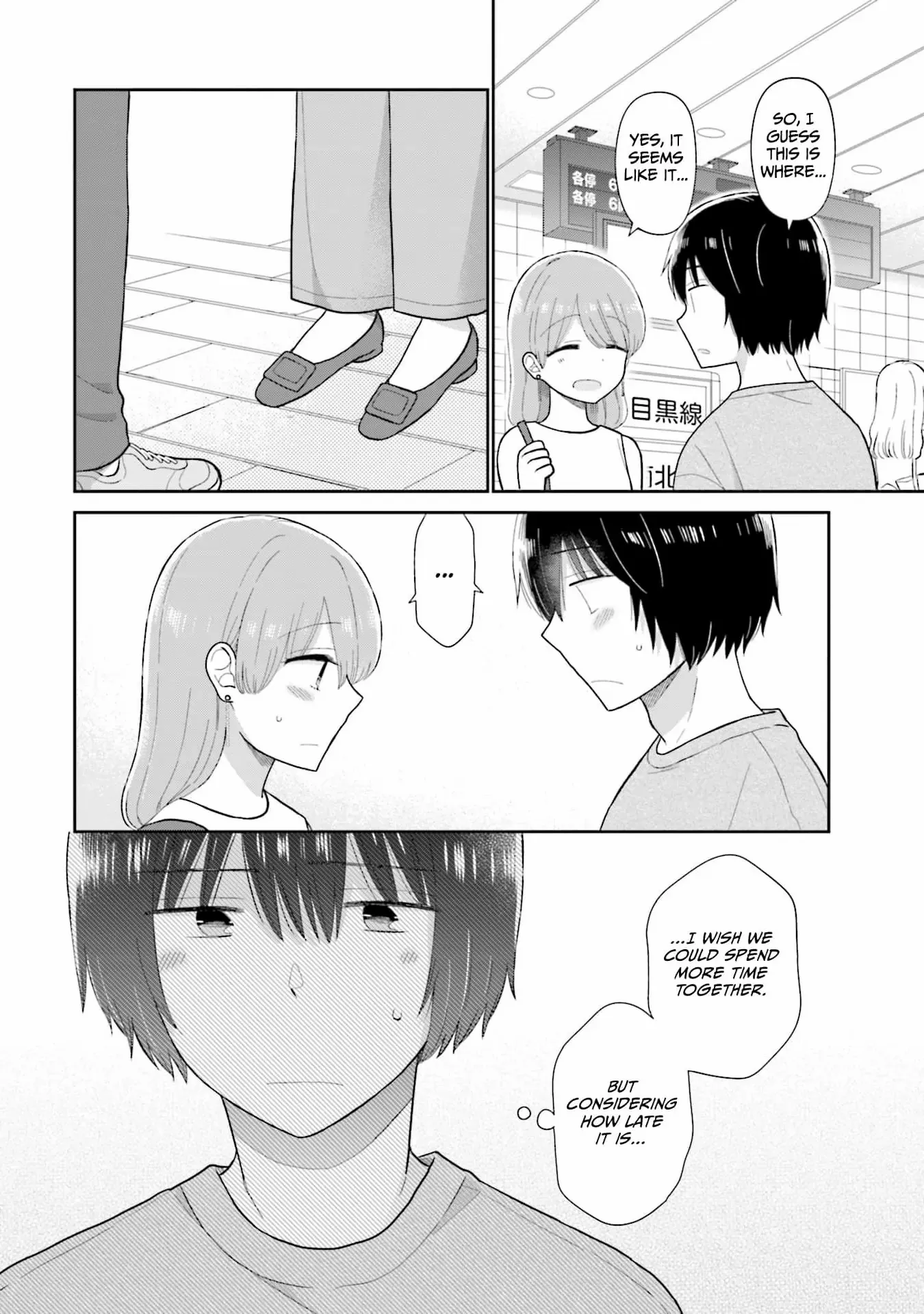 Read Uri wo Waru chapter 36 image 26 on Lezhin