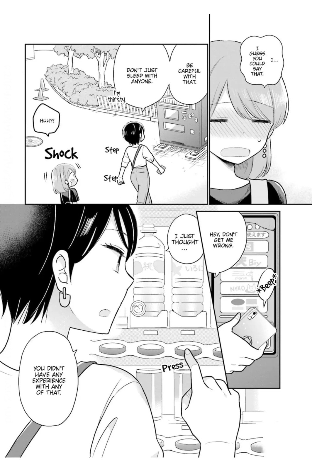 Read Uri wo Waru chapter 4 image 13 on Lezhin