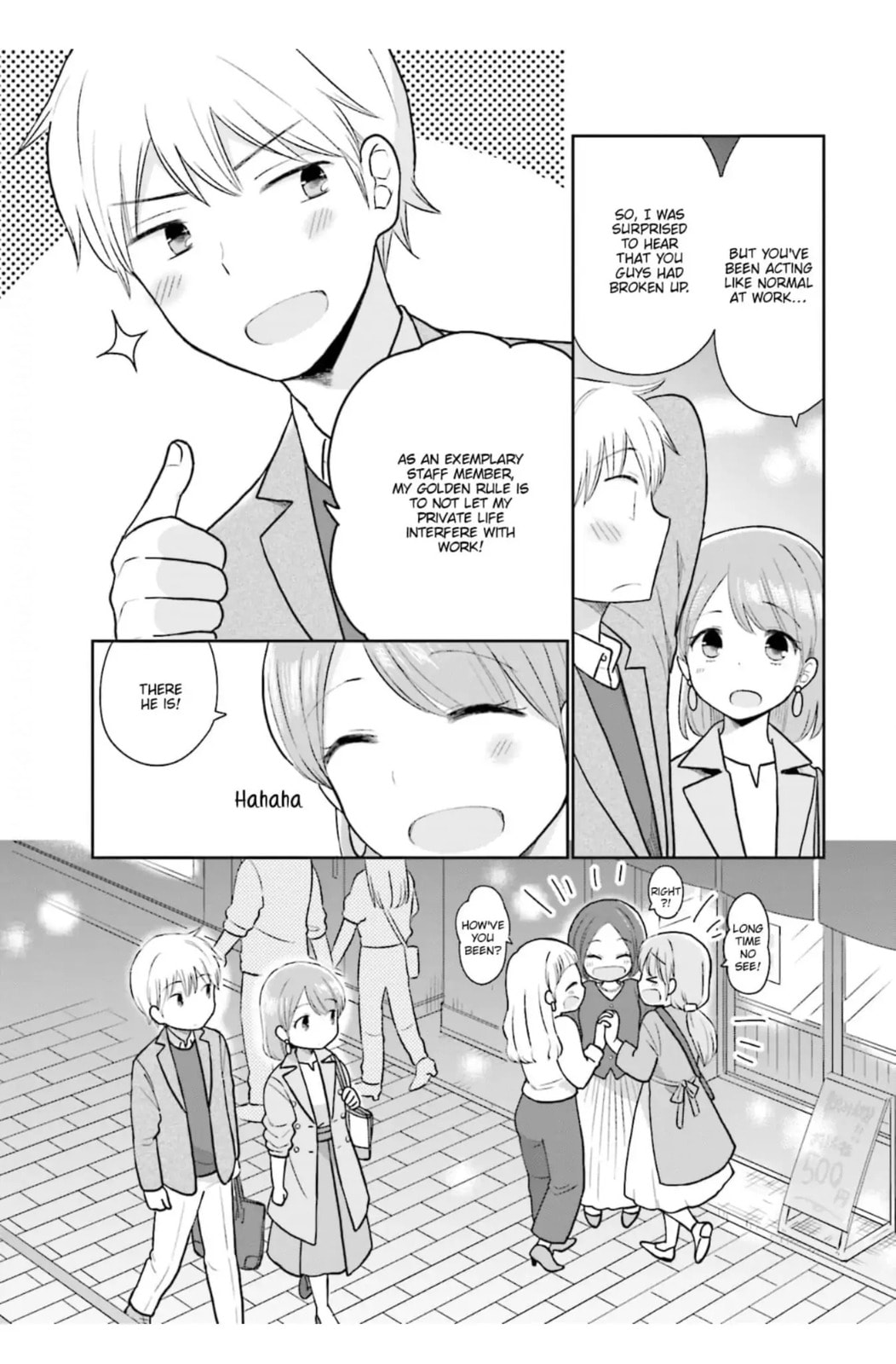 Read Uri wo Waru chapter 4 image 2 on Lezhin