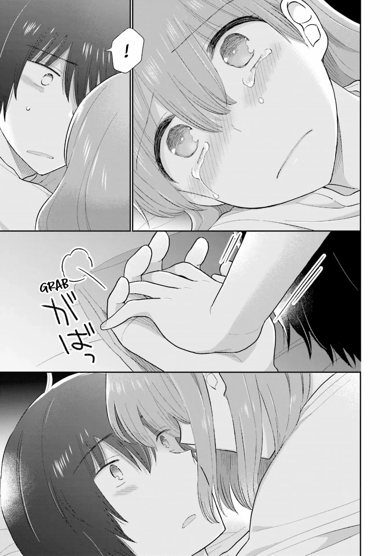 Read Uri wo Waru chapter 41 image 4 on Lezhin