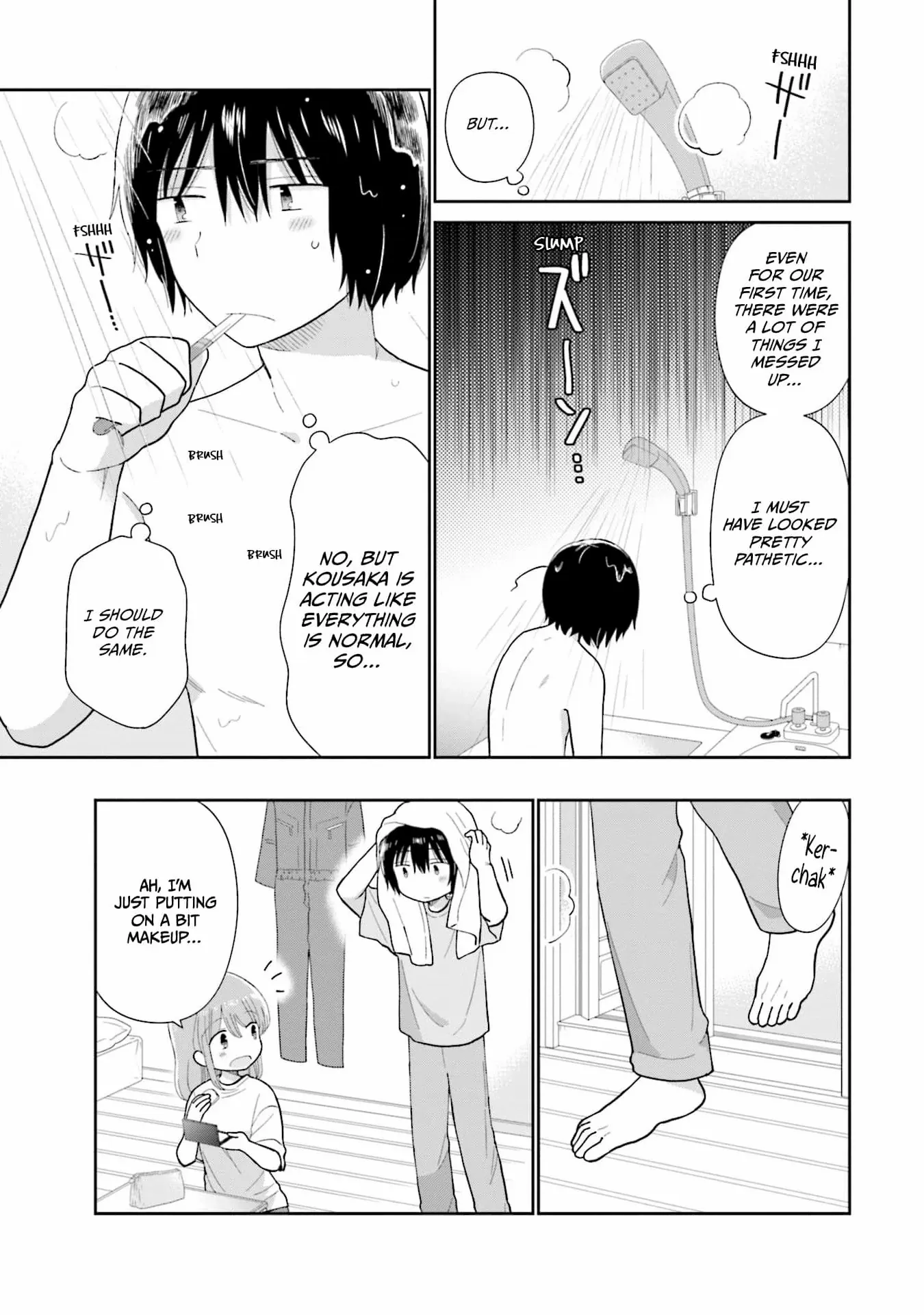 Read Uri wo Waru chapter 42 image 17 on Lezhin