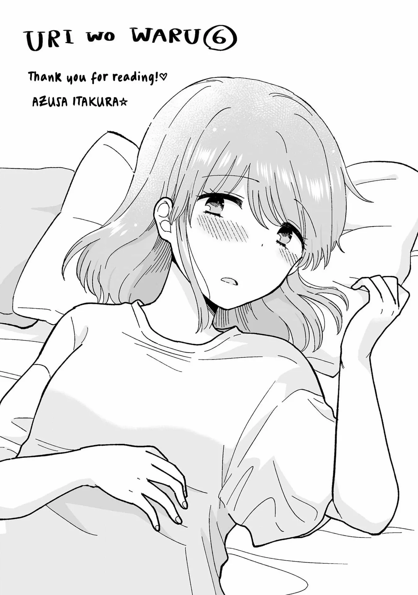 Read Uri wo Waru chapter 42 image 26 on Lezhin