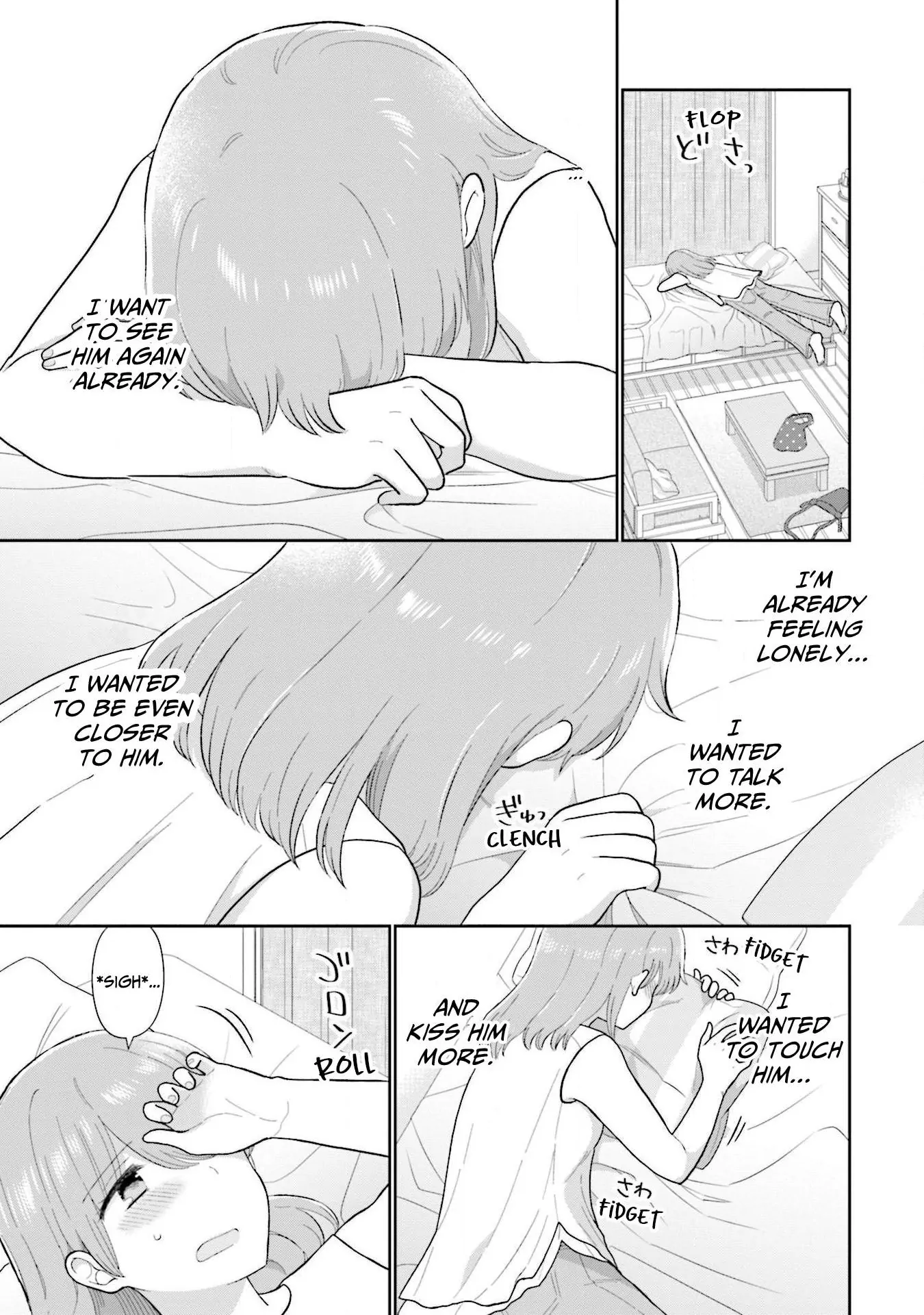 Read Uri wo Waru chapter 43 image 27 on Lezhin