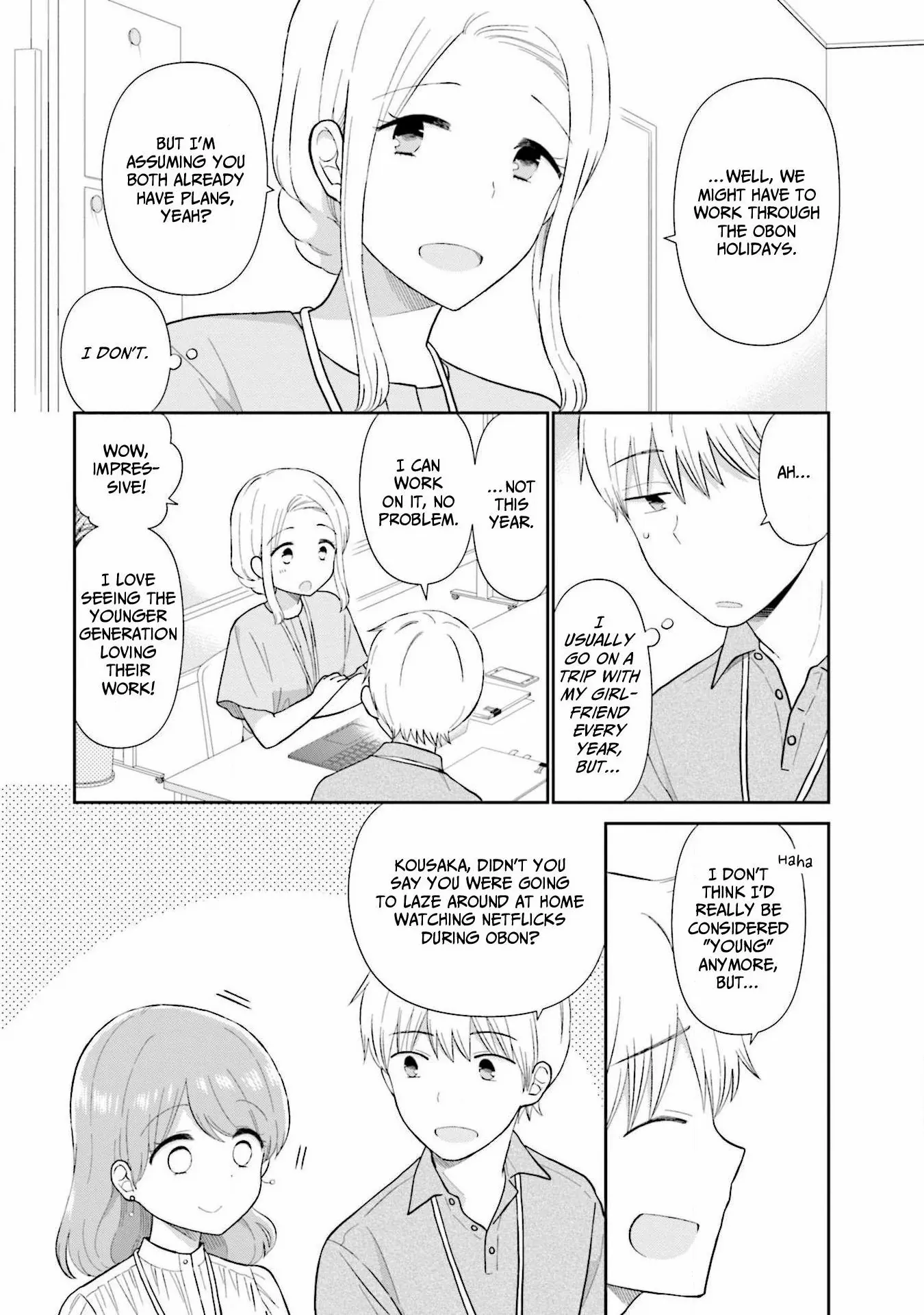 Read Uri wo Waru chapter 46 image 10 on Lezhin