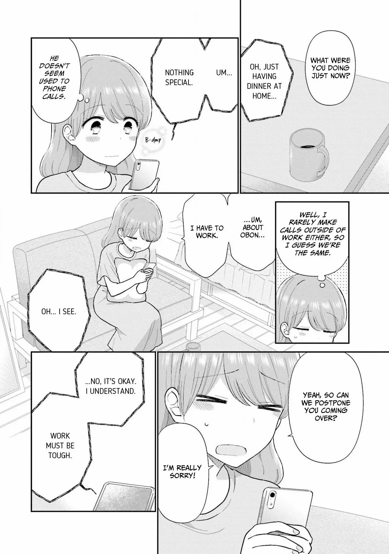 Read Uri wo Waru chapter 46 image 16 on Lezhin