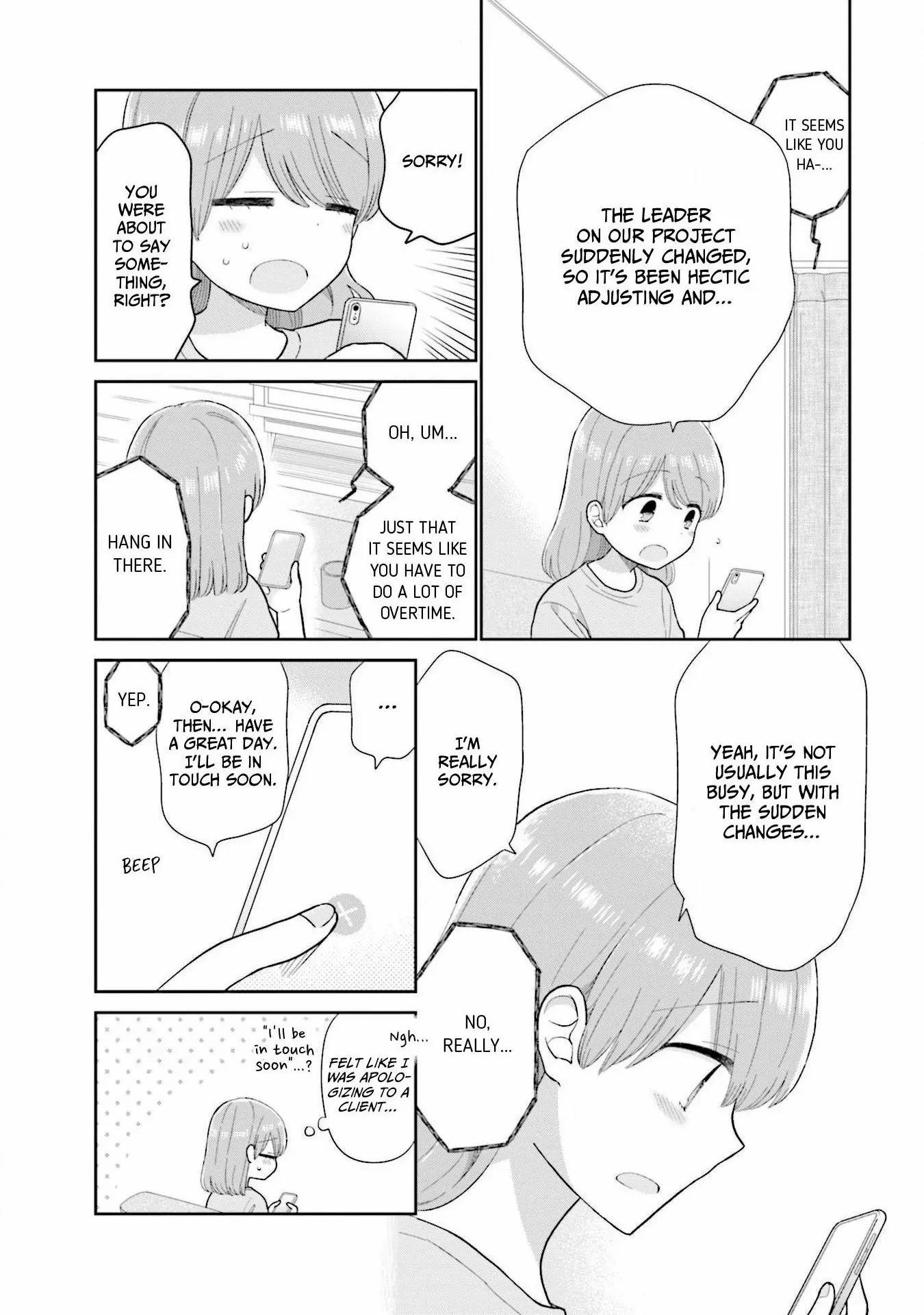 Read Uri wo Waru chapter 46 image 17 on Lezhin