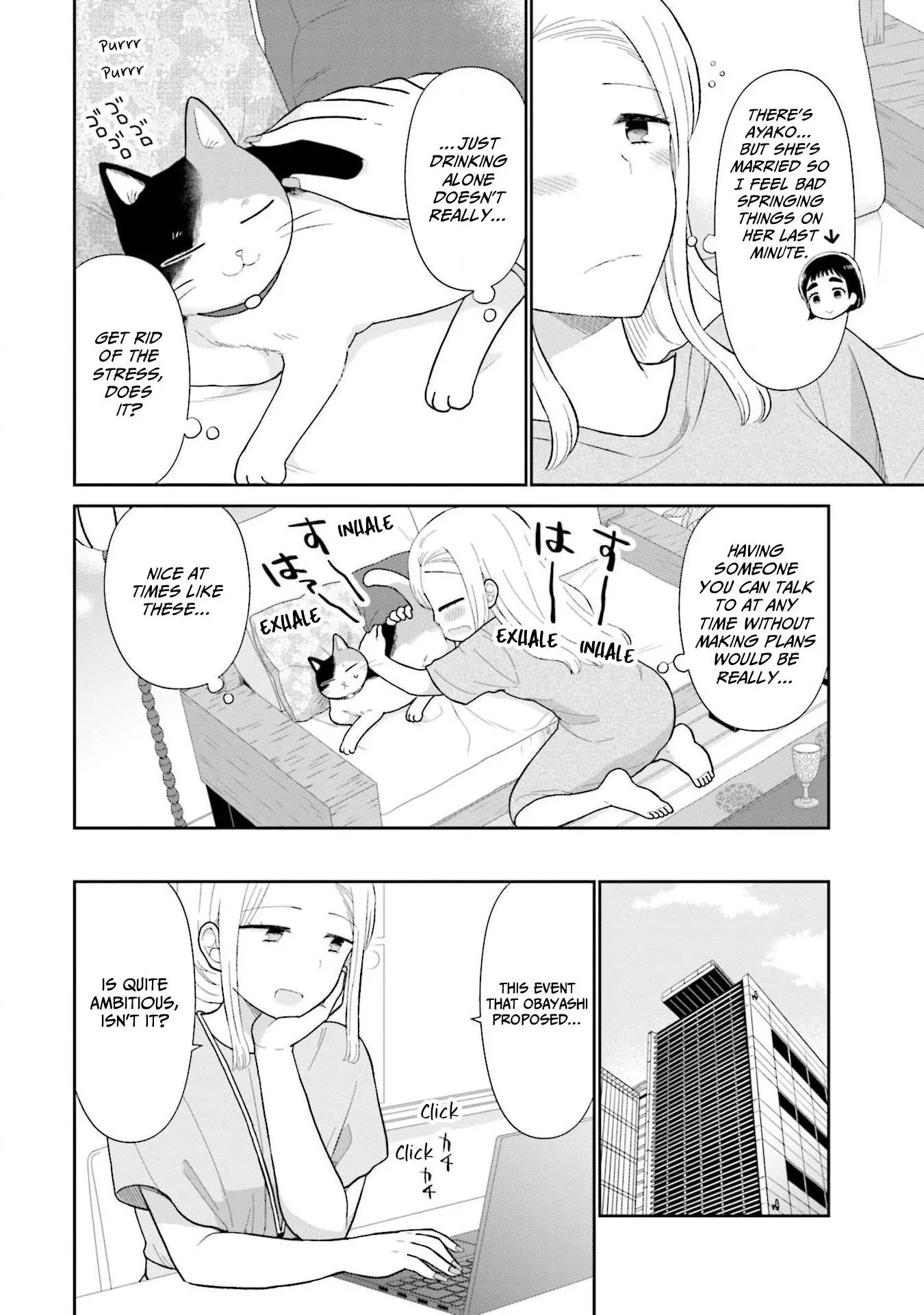 Read Uri wo Waru chapter 46 image 8 on Lezhin