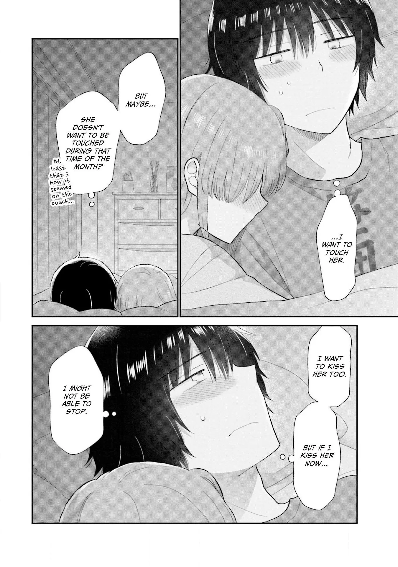 Read Uri wo Waru chapter 47 image 22 on Lezhin