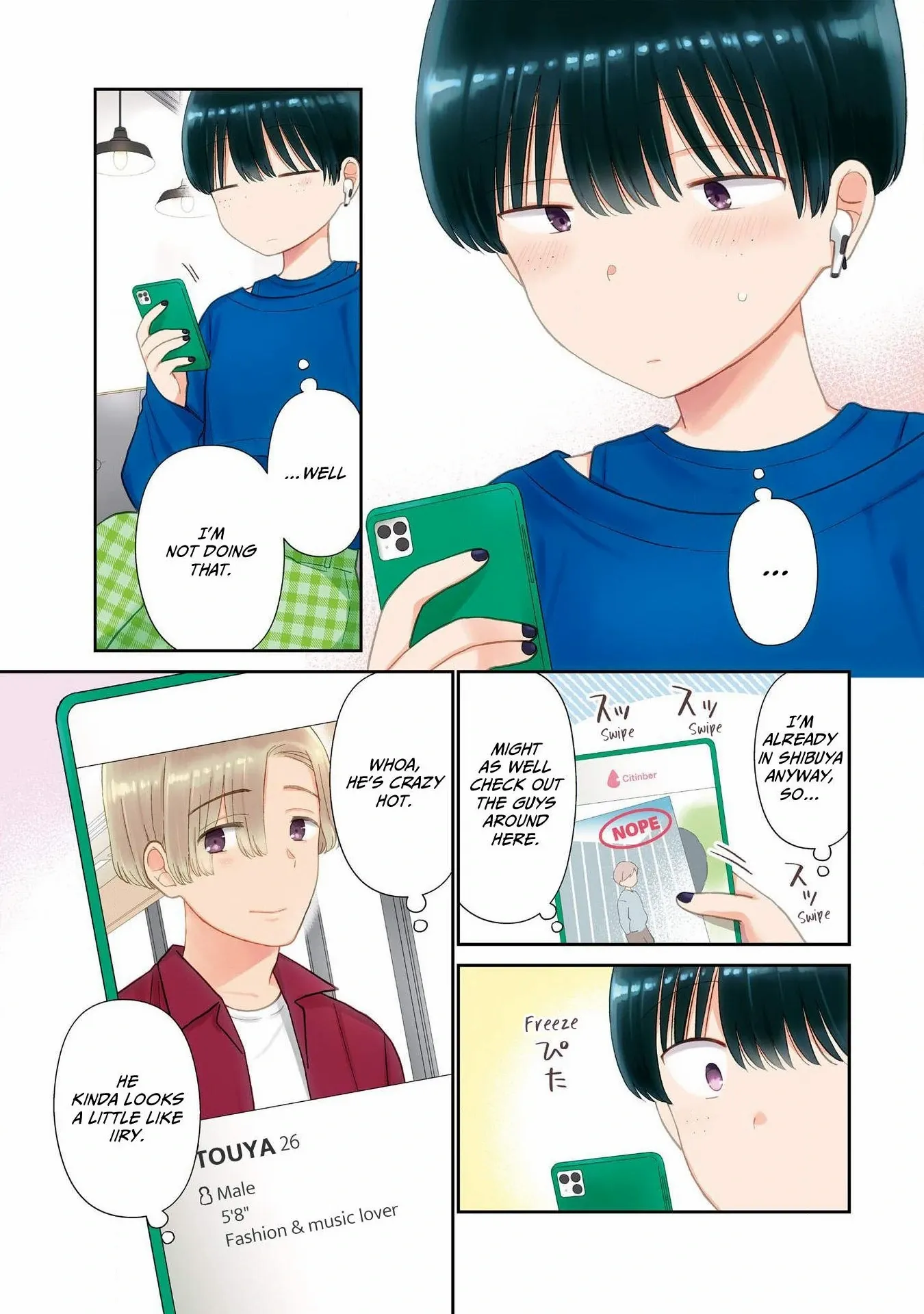 Read Uri wo Waru chapter 48 image 5 on Lezhin