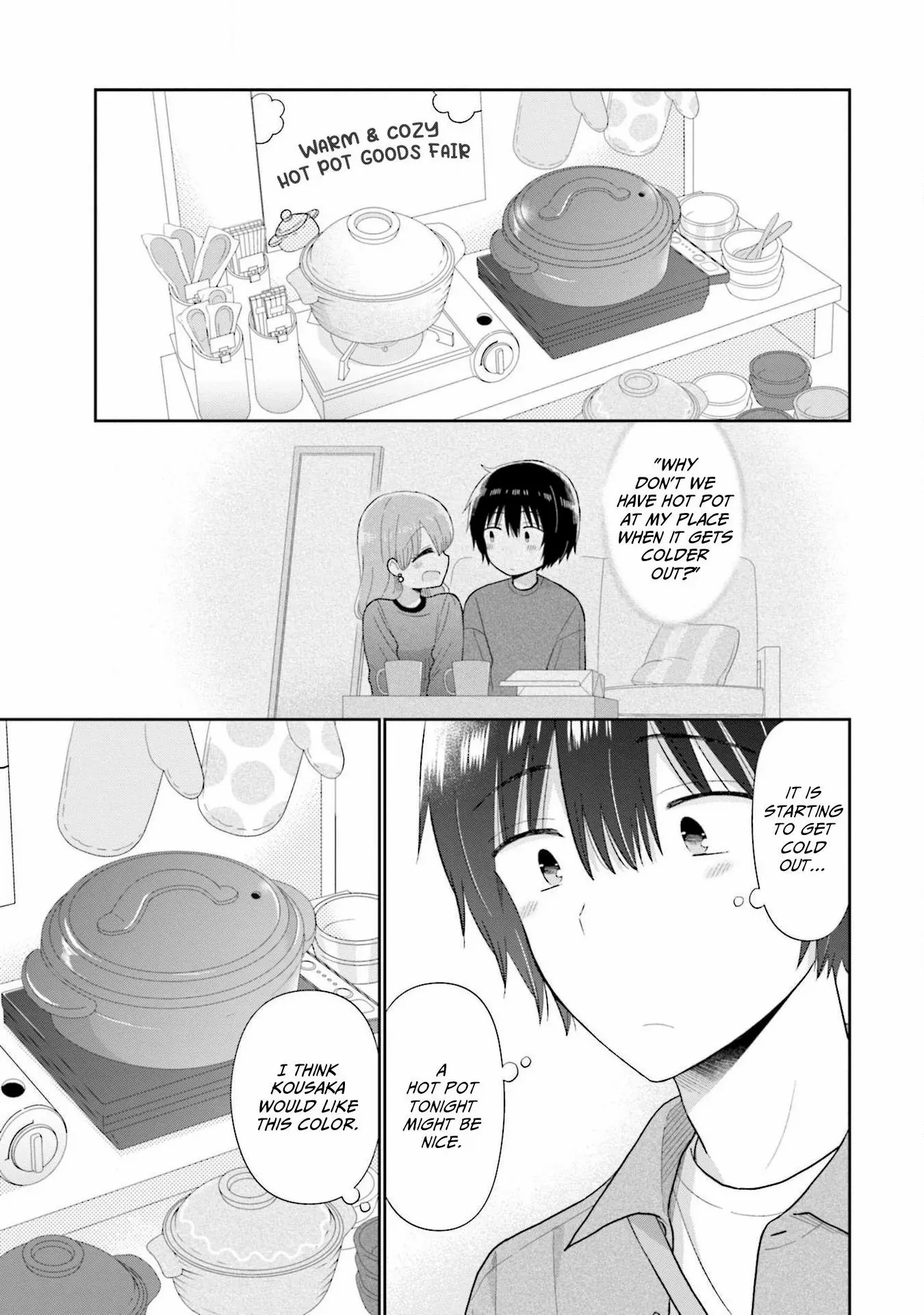 Read Uri wo Waru chapter 49 image 14 on Lezhin