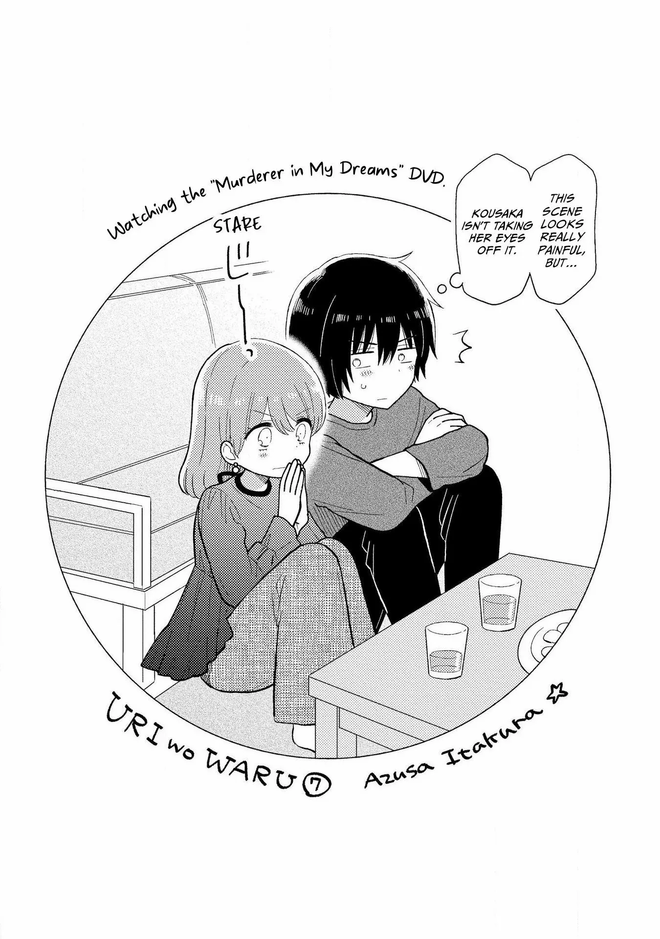 Read Uri wo Waru chapter 49 image 23 on Lezhin