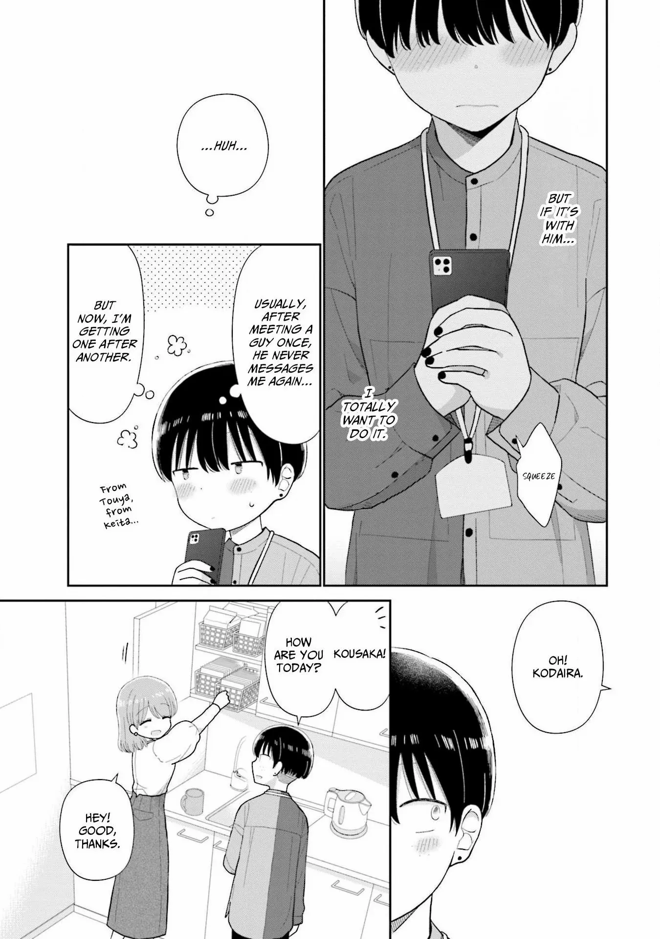 Read Uri wo Waru chapter 49 image 6 on Lezhin