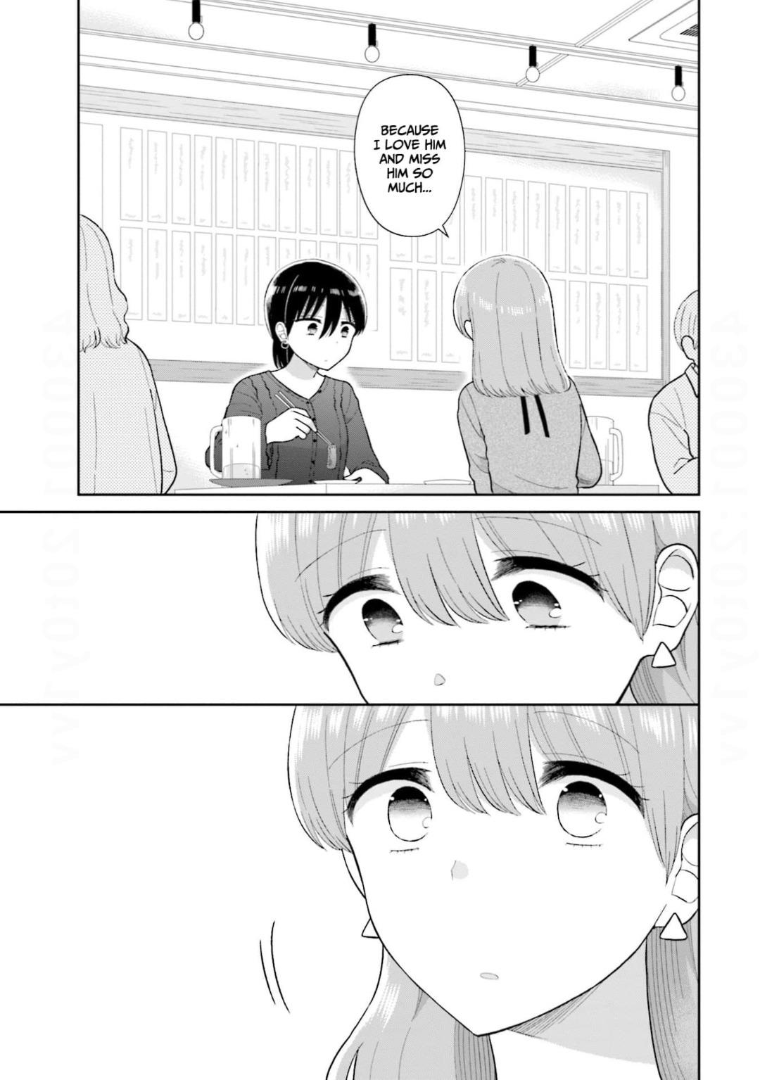 Read Uri wo Waru chapter 57 image 22 on Lezhin