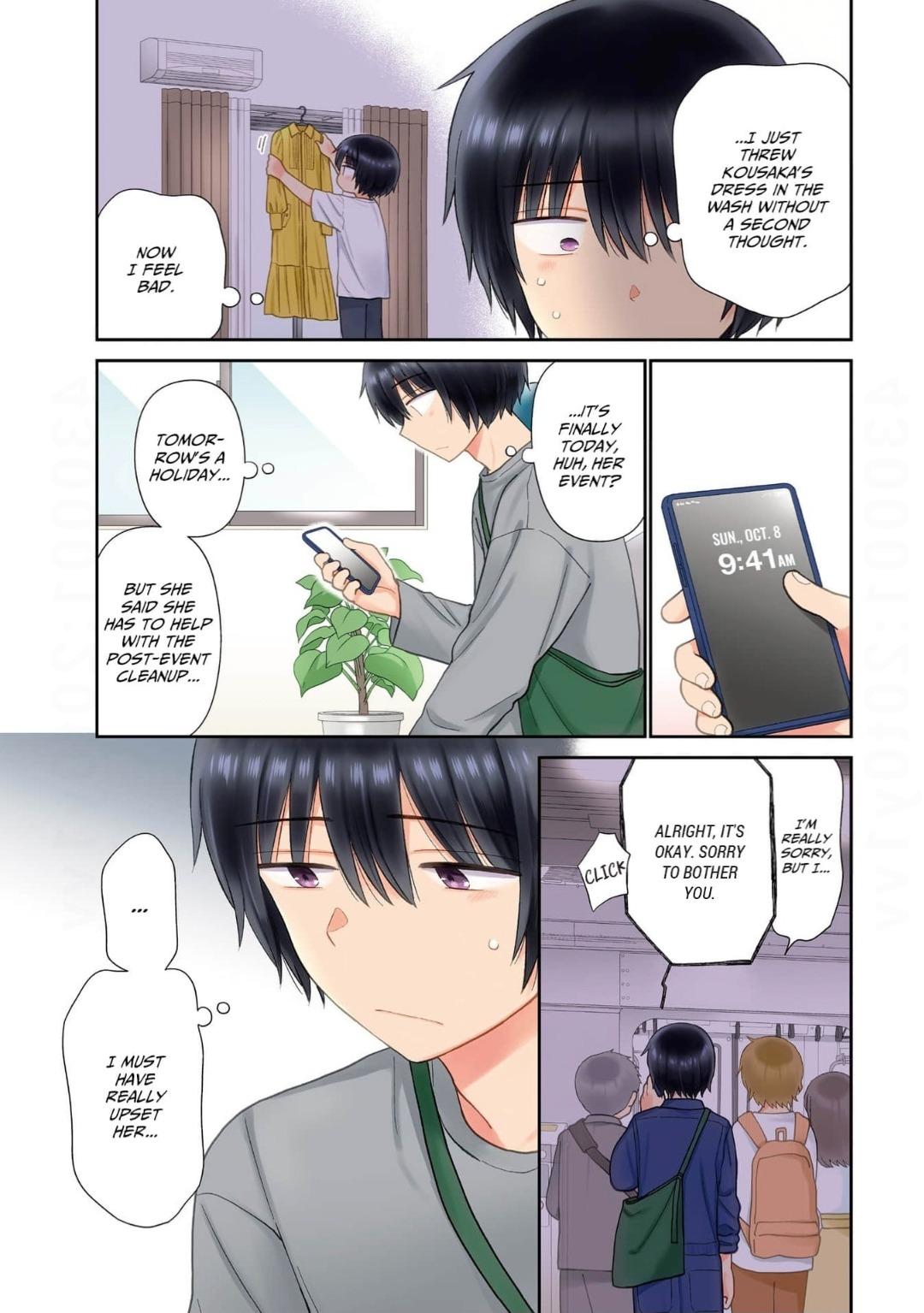 Read Uri wo Waru chapter 57 image 4 on Lezhin