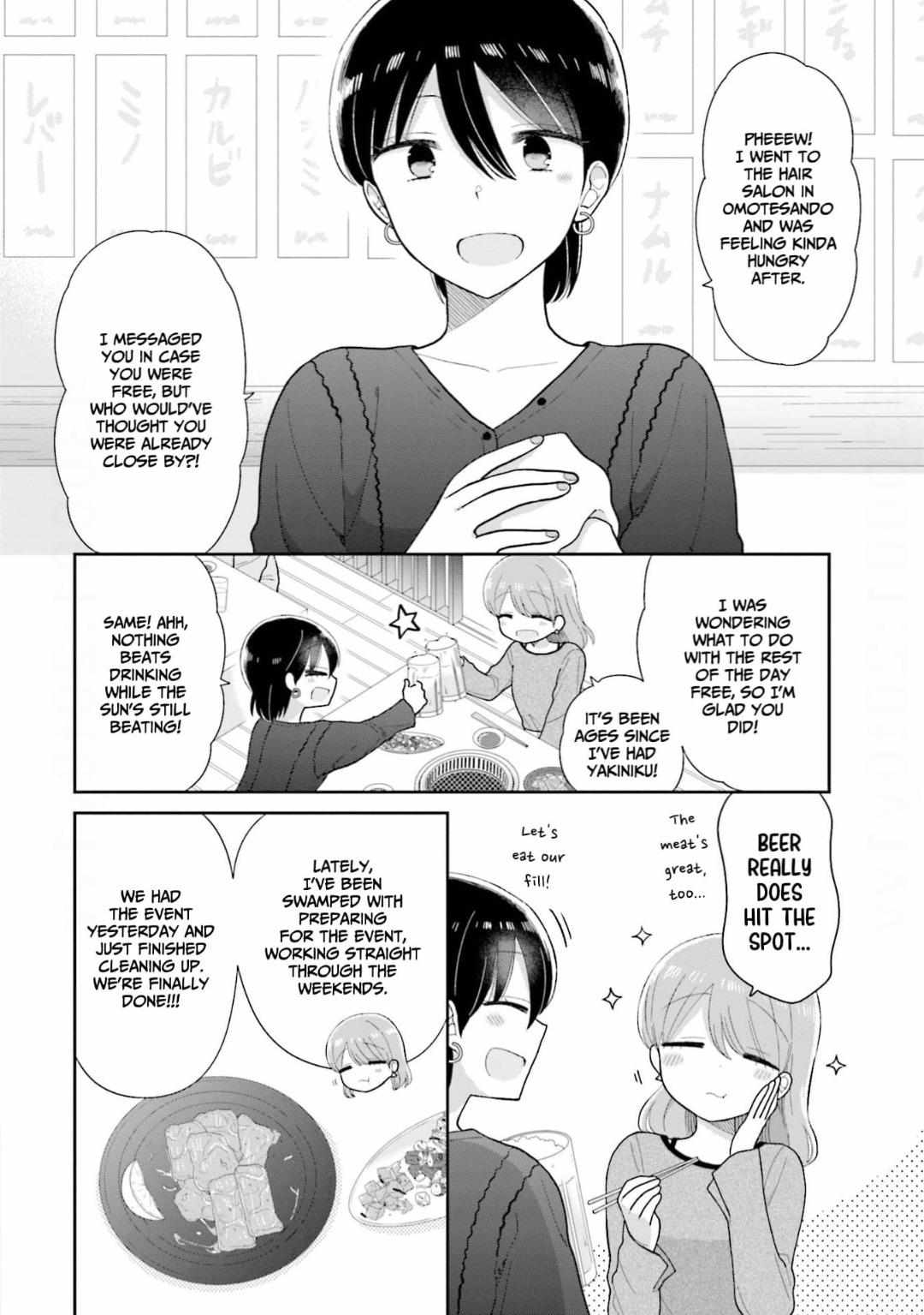 Read Uri wo Waru chapter 57 image 9 on Lezhin